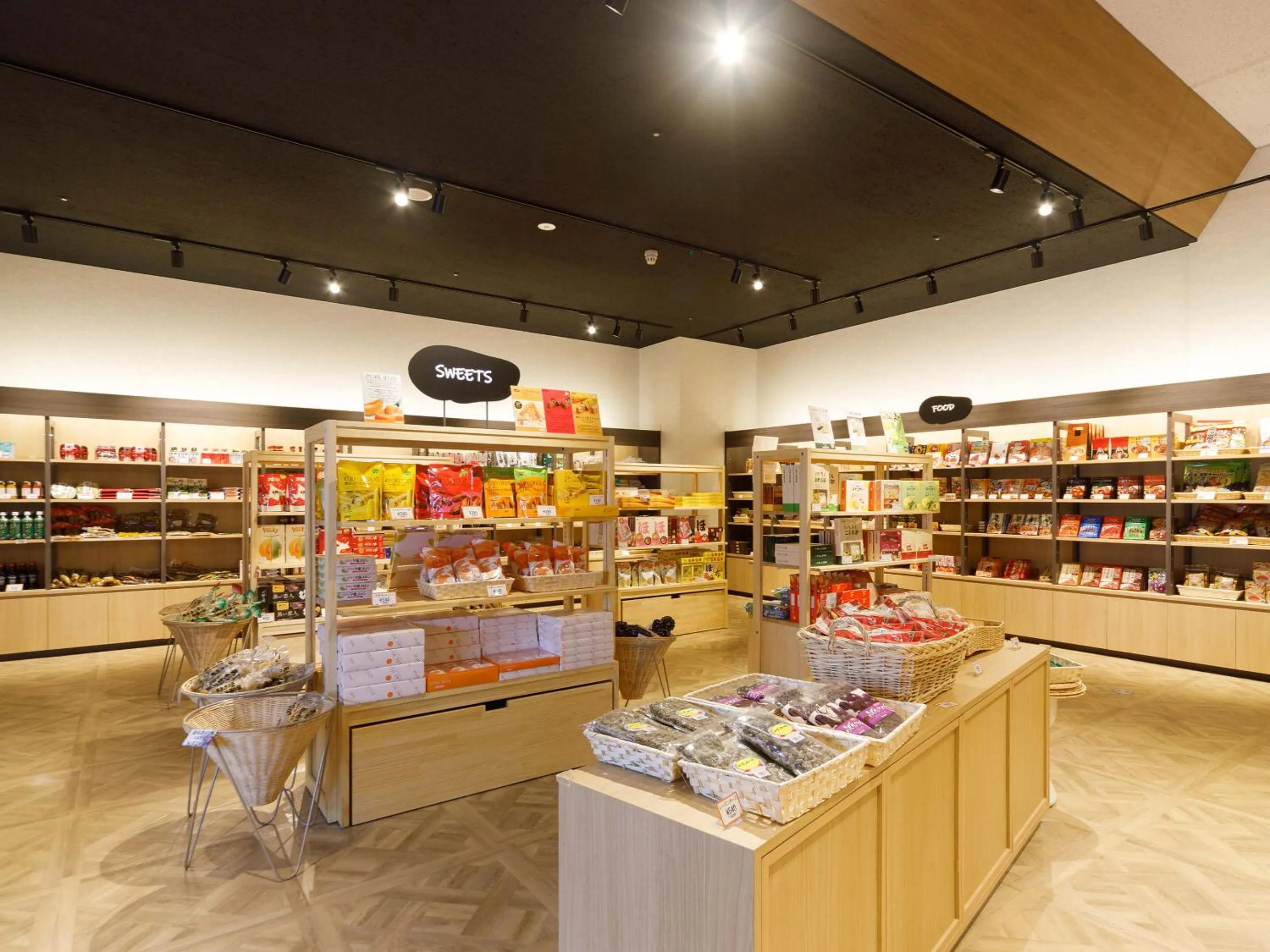 Shopping Area in Jozankei View Hotel