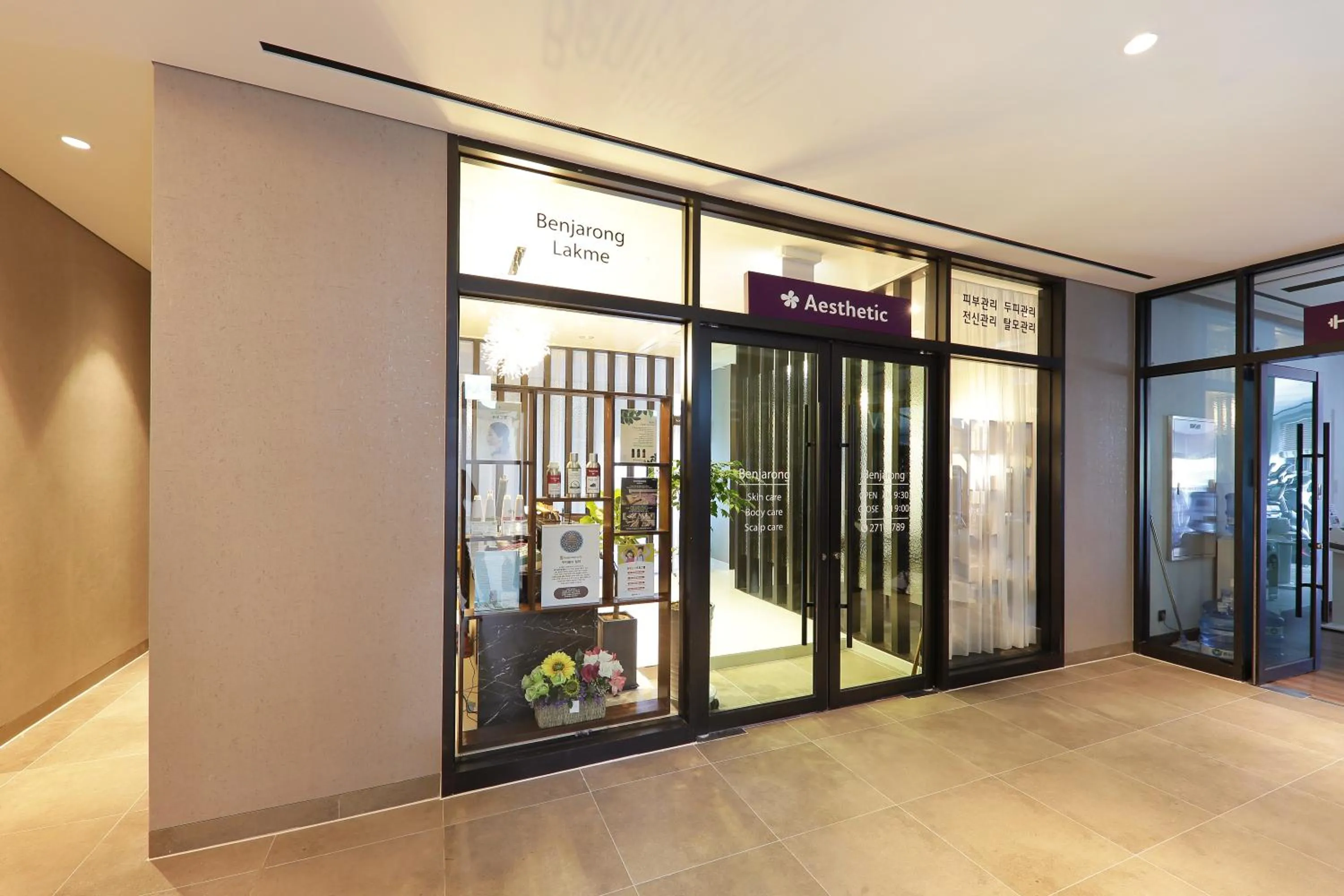 Massage in Mercure Ambassador Ulsan