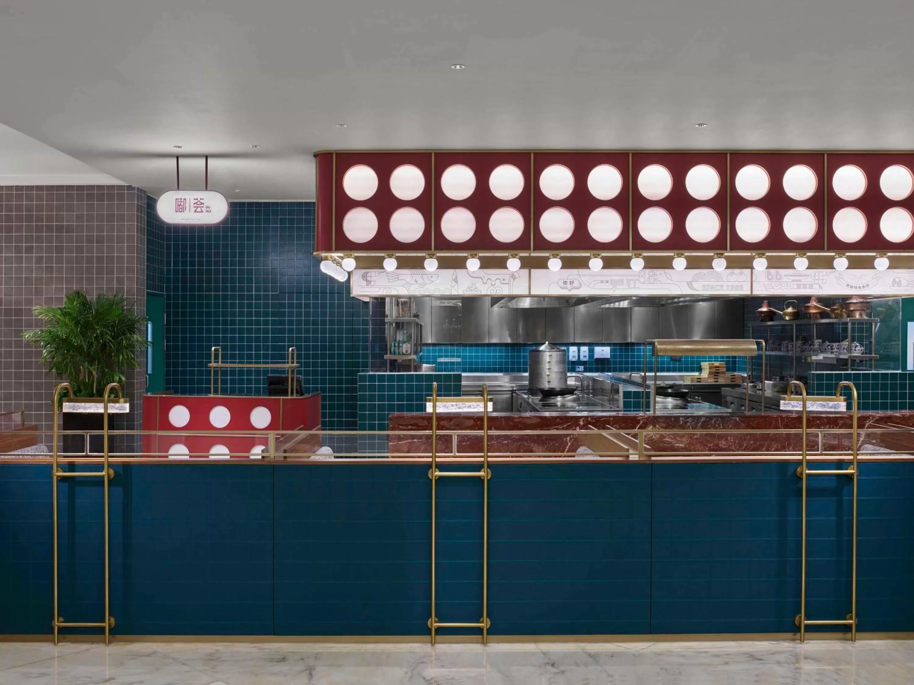 Restaurant/places to eat in Hilton Shanghai Hongqiao