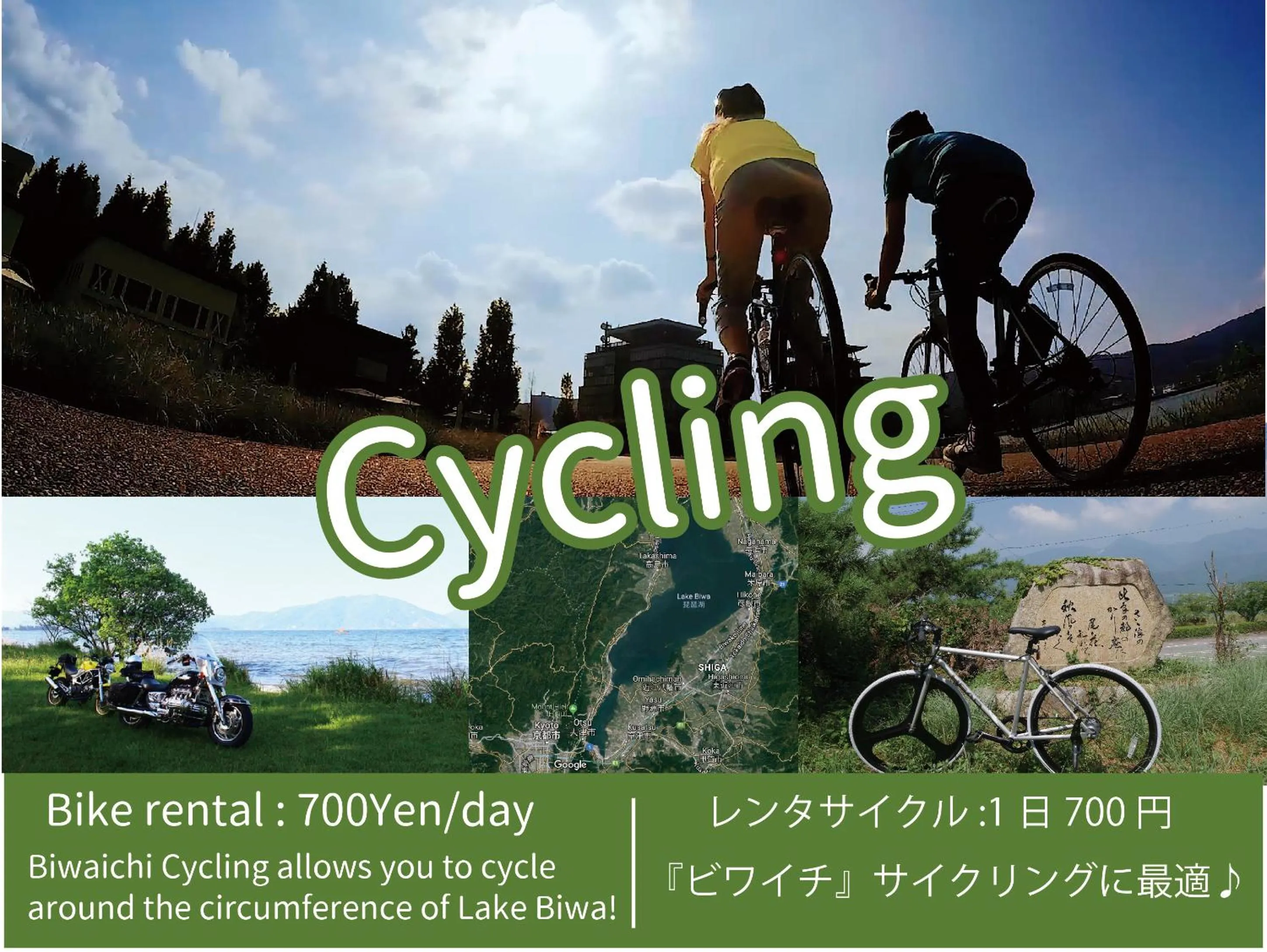 Cycling in J-Hoppers Lake Biwa Guesthouse