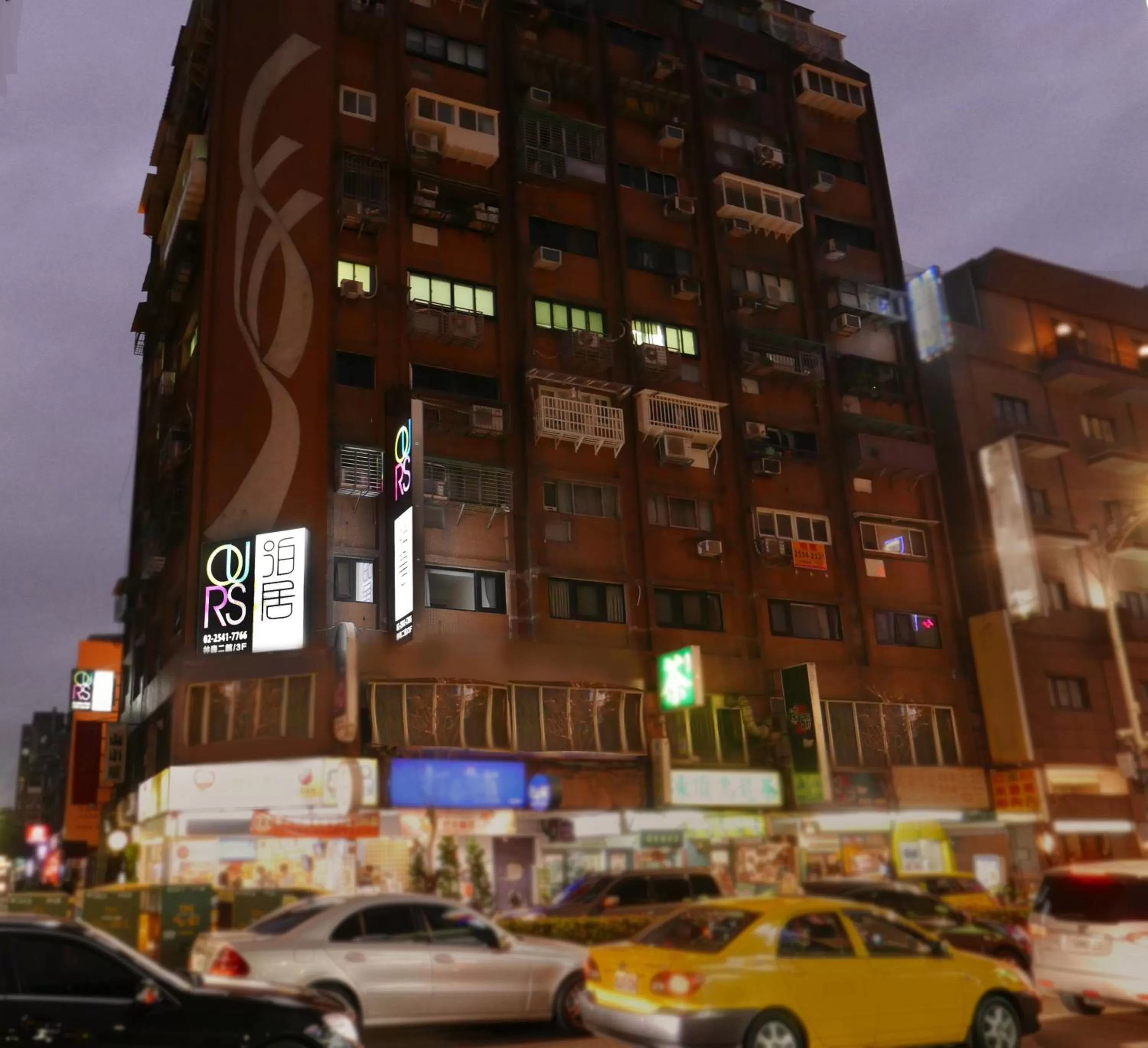 Property building in 泊居旅店二館 Oursinn Hotel 2