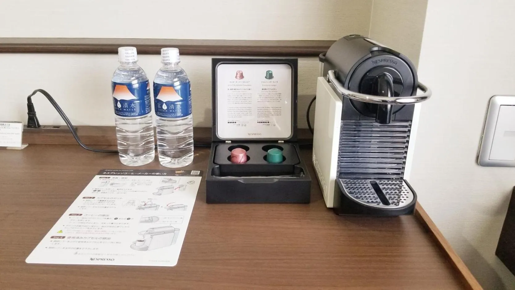 Drinks in Okayama International Hotel