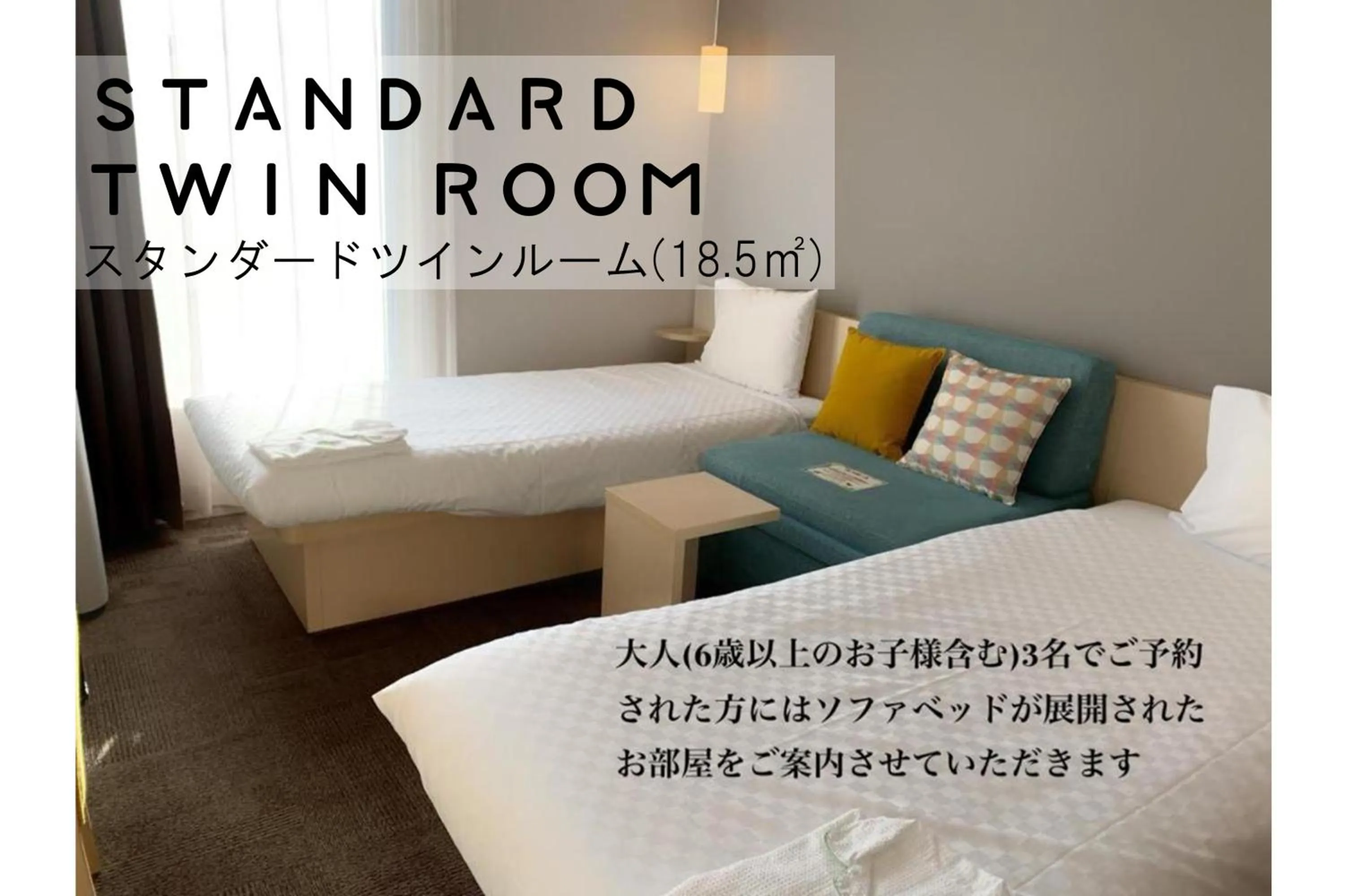 Photo of the whole room, Bed in Henn na Hotel Maihama Tokyo Bay