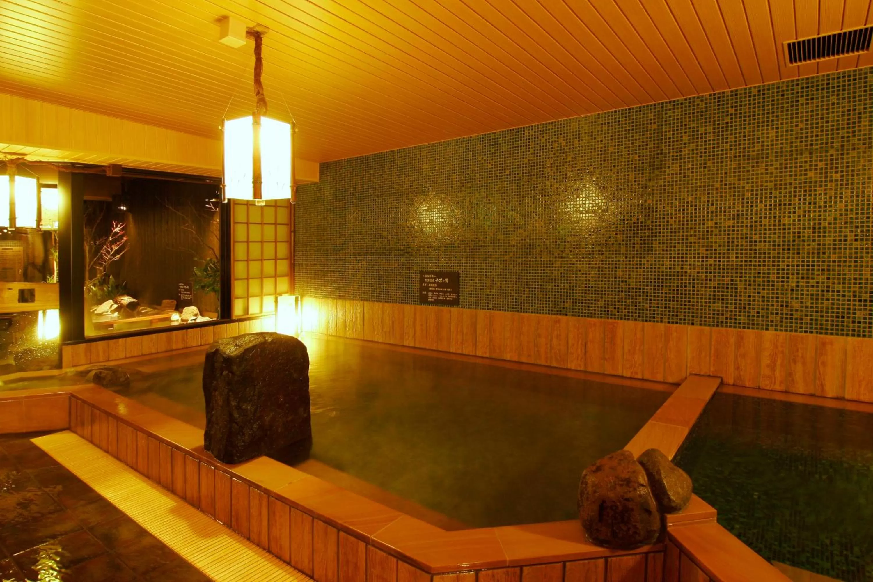 Hot Spring Bath in Dormy Inn Kumamoto Natural Hot Spring
