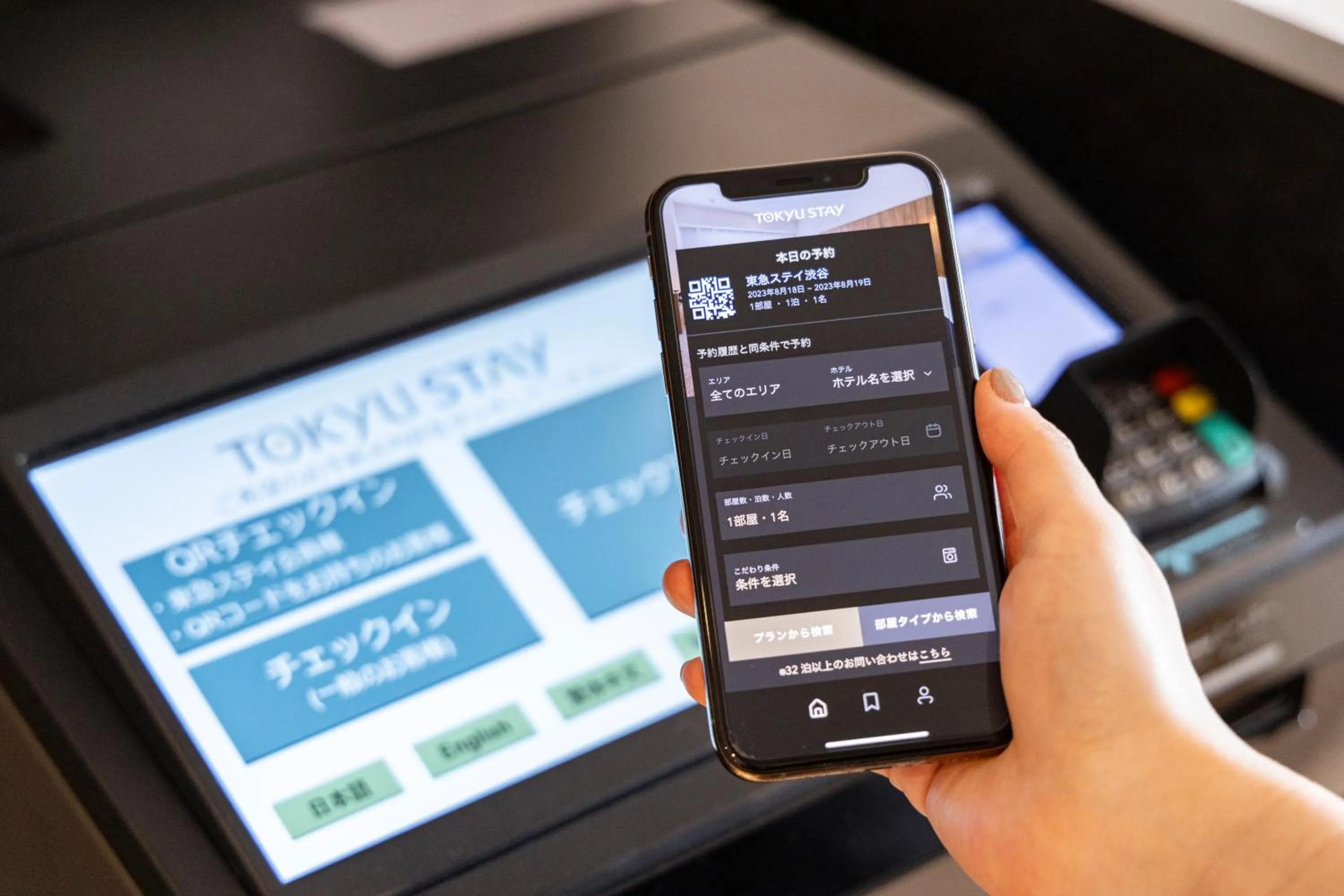 Area and facilities in Tokyu Stay Tsukiji - Tokyo Ginza Area