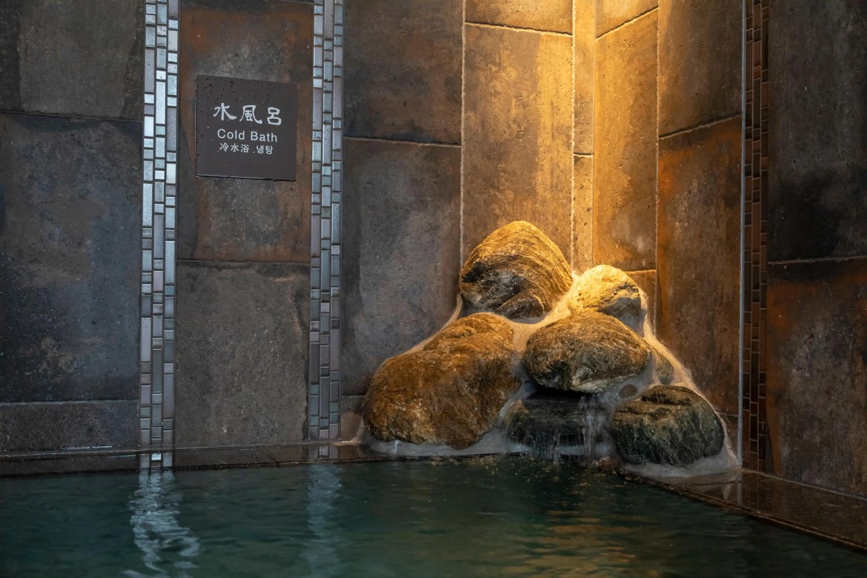 Hot Spring Bath in Dormy Inn Kawasaki Natural Hot Spring