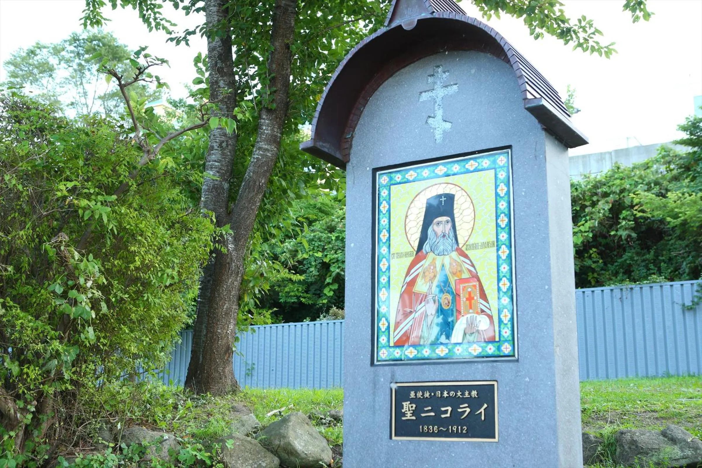 Location in Hotel Hokke Club Hakodate