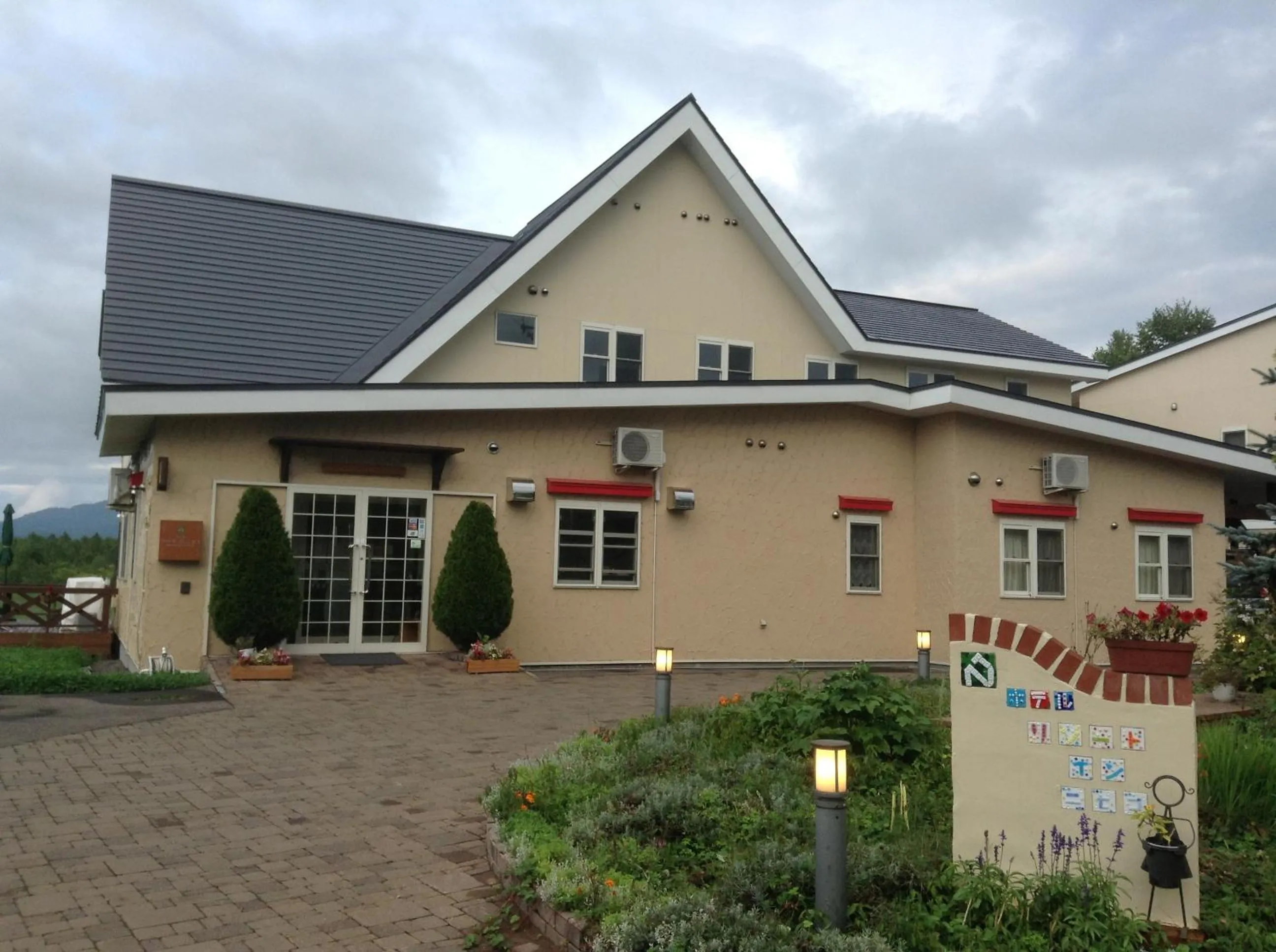 Facade/entrance in Hotel Resort Inn Niseko