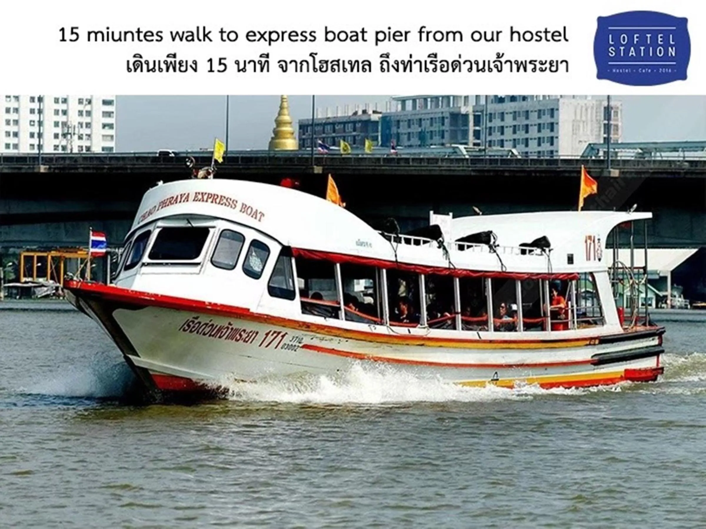 Other in Loftel Station Hostel