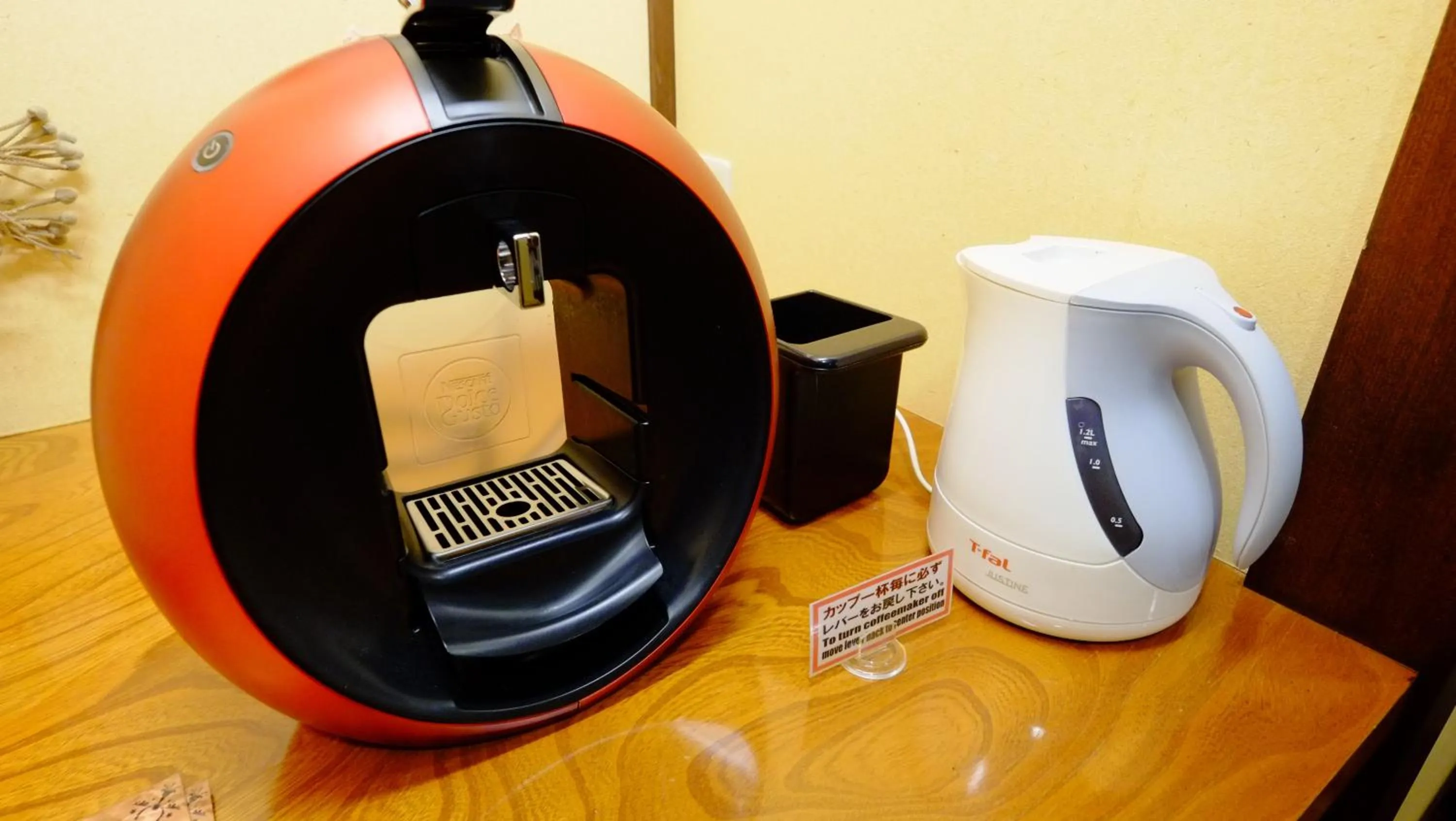 Coffee/tea facilities in Oyado Koto No Yume