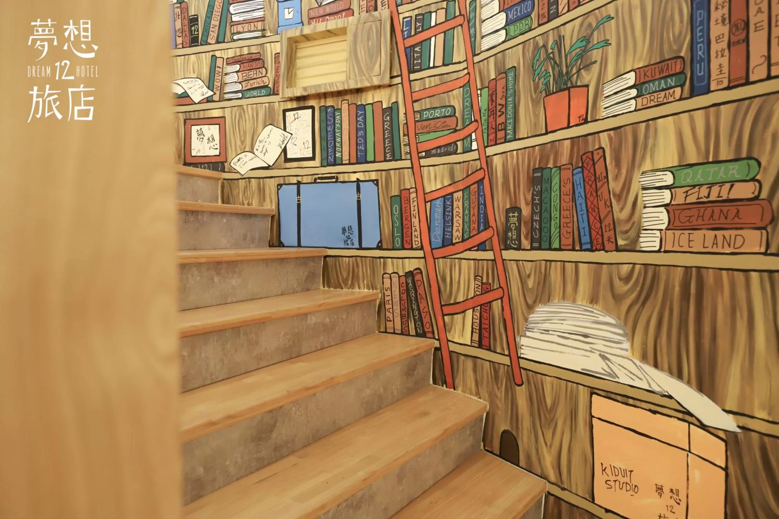 Decorative detail in Dream 12 Hotel