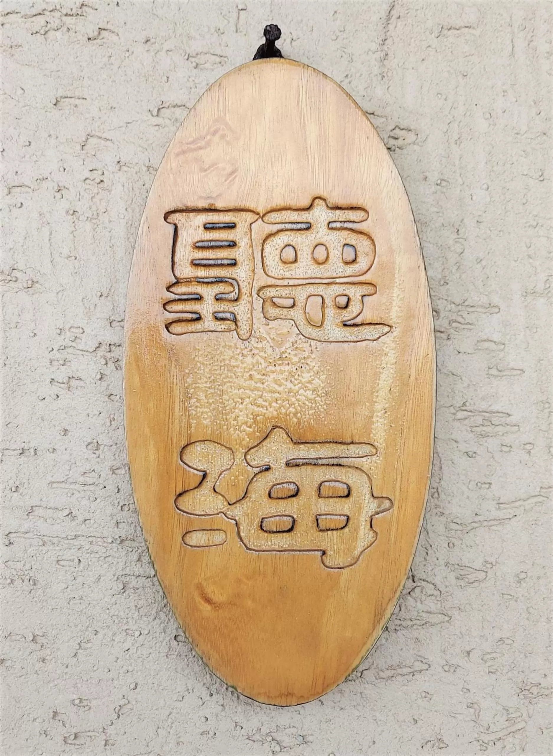 Property building in Dosun B&B