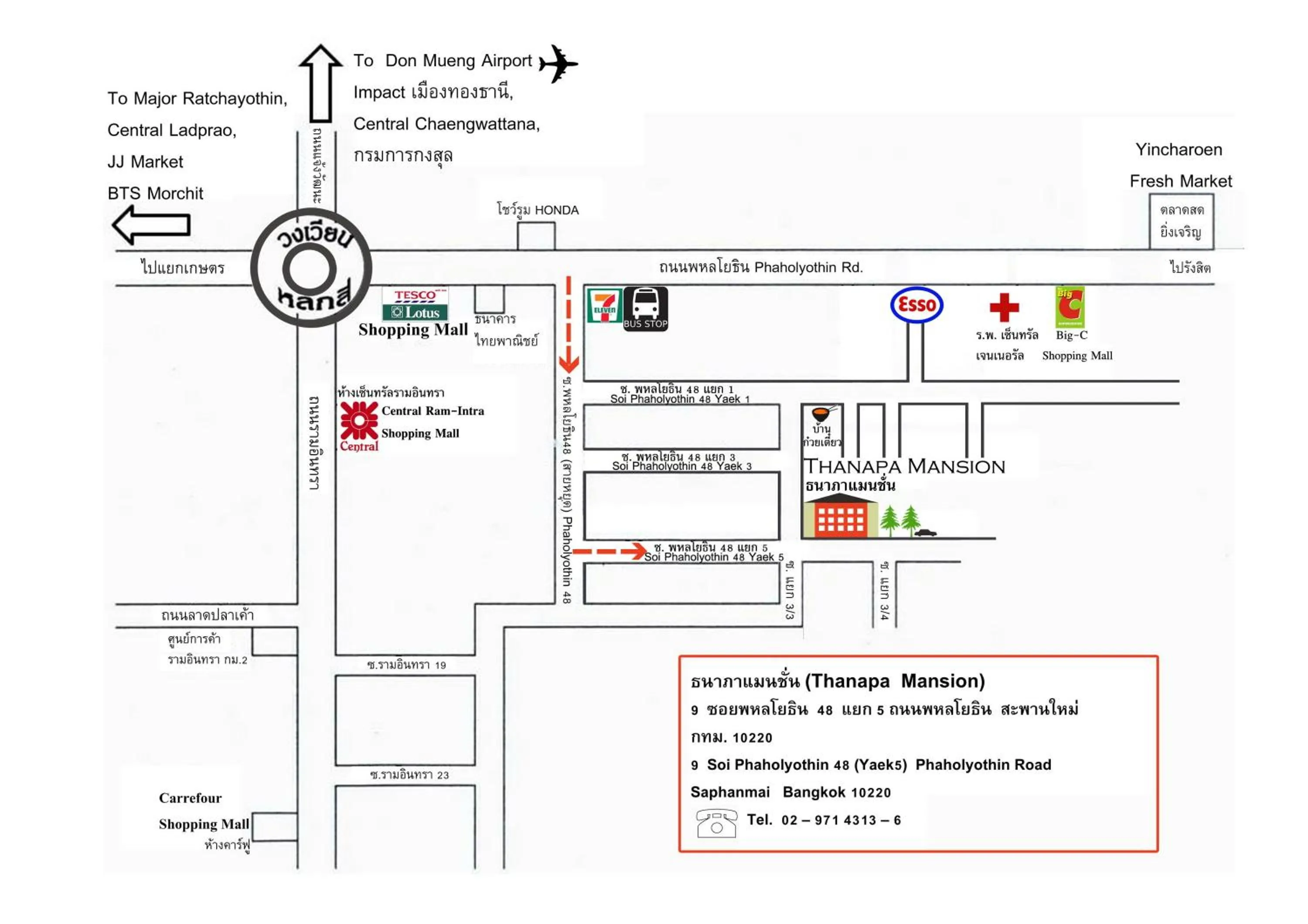 Other, Floor Plan in Thanapa Mansion (Donmuang Airport)