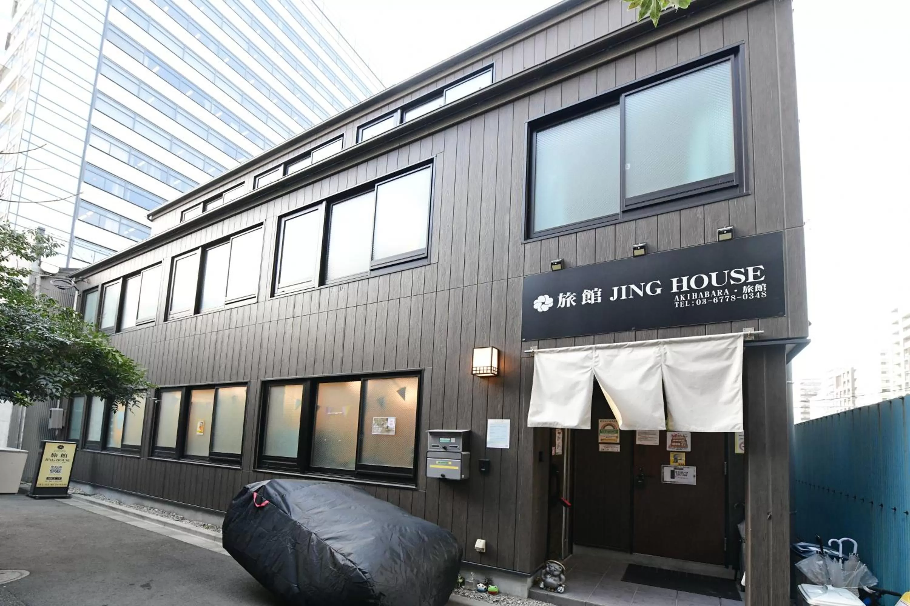 Property building in 無料wi-fi JING HOUSE 秋葉原 電動自転車レンタル