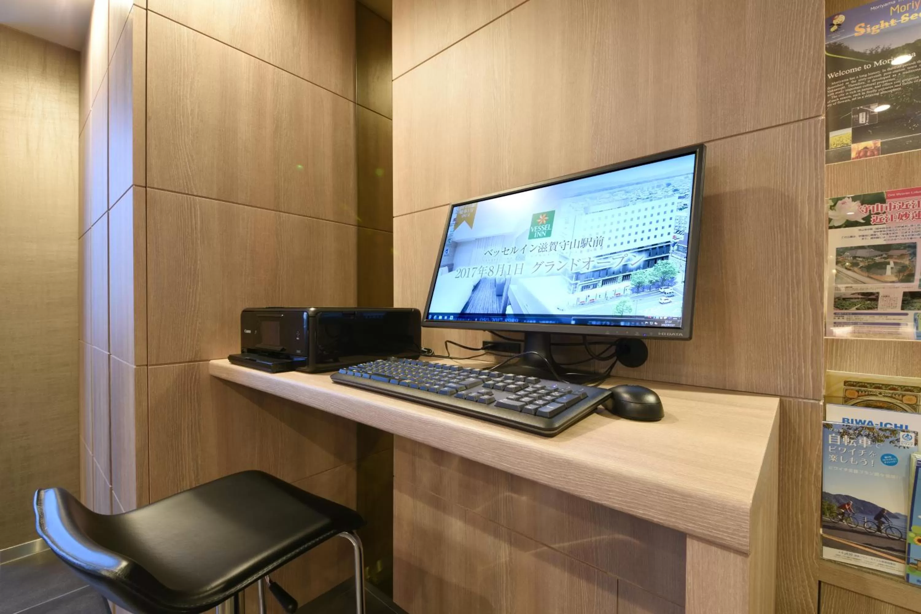 Other in Vessel Inn Shigamoriyama Station