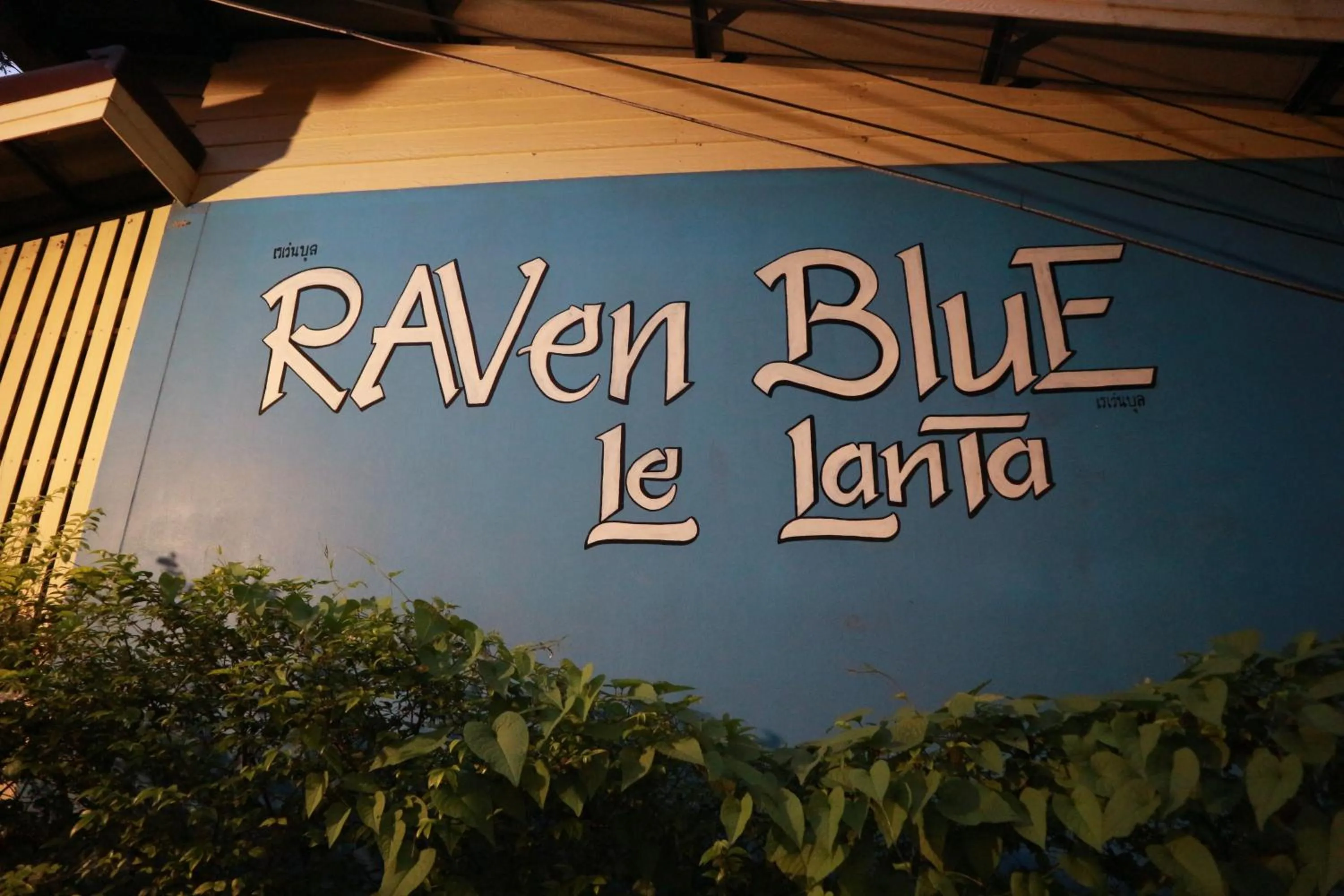 Property logo or sign in Raven Blue