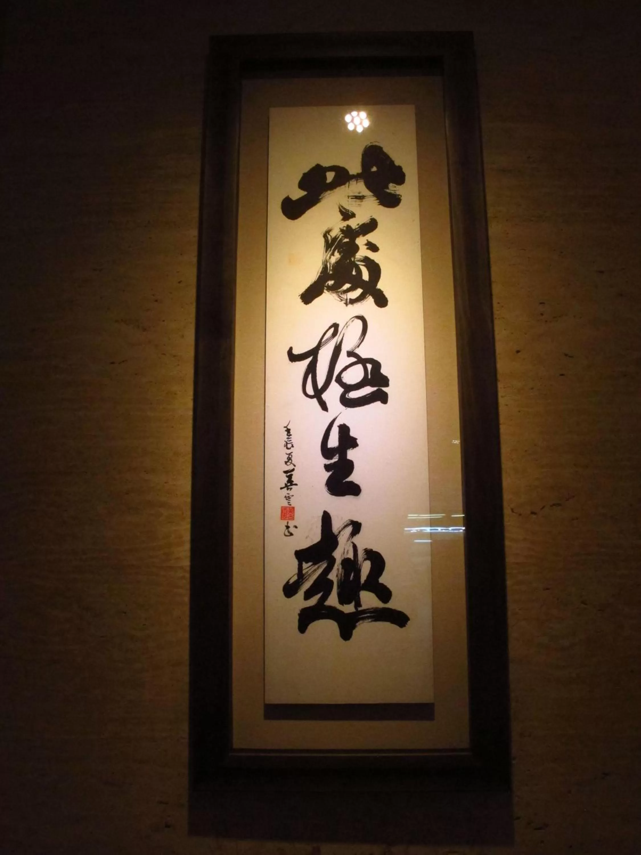 Logo/Certificate/Sign in Kiwi Express Hotel - Kaohsiung Station