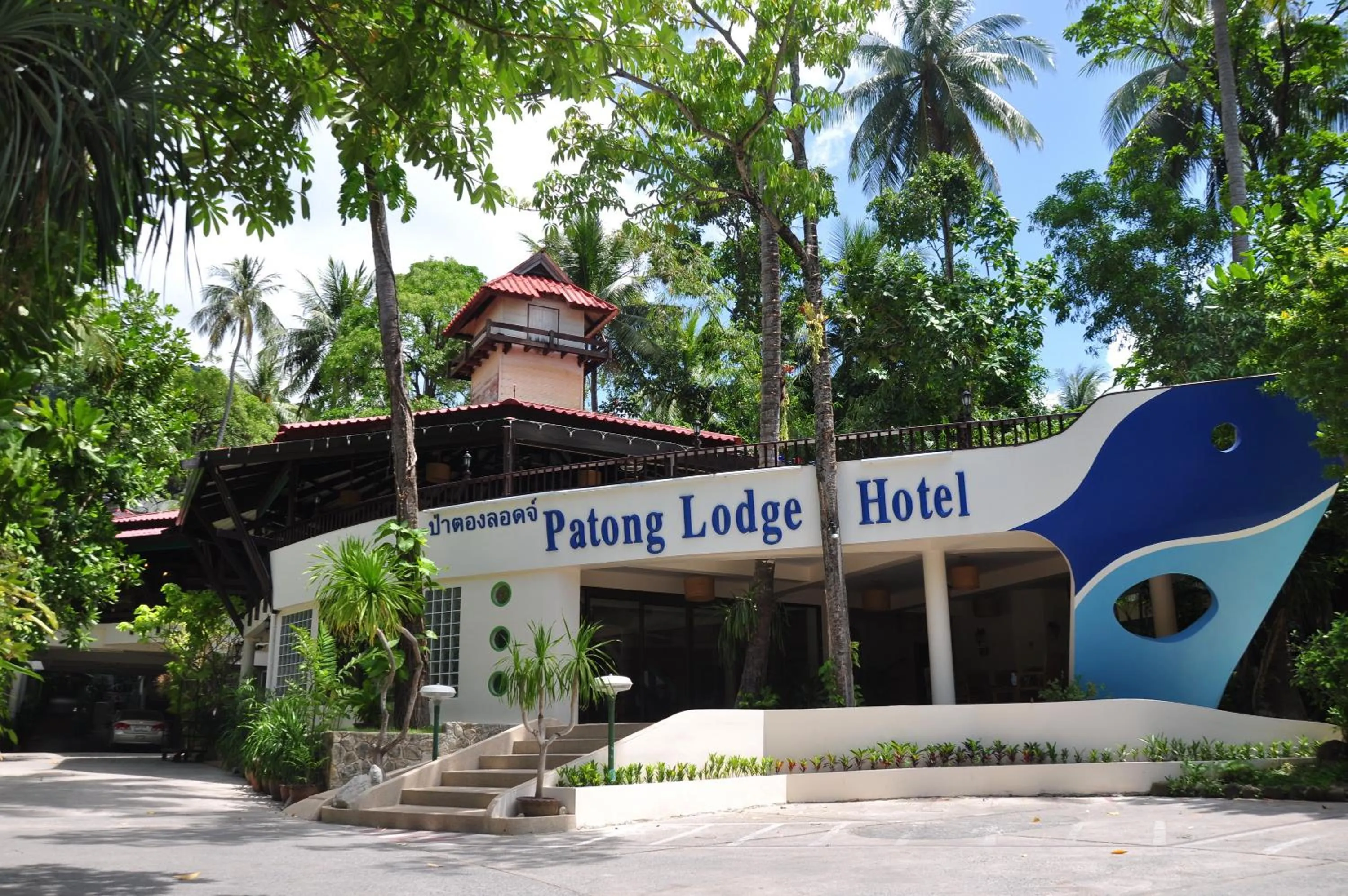 Facade/entrance in Patong Lodge Hotel - Thailand's Green Hotel Plus