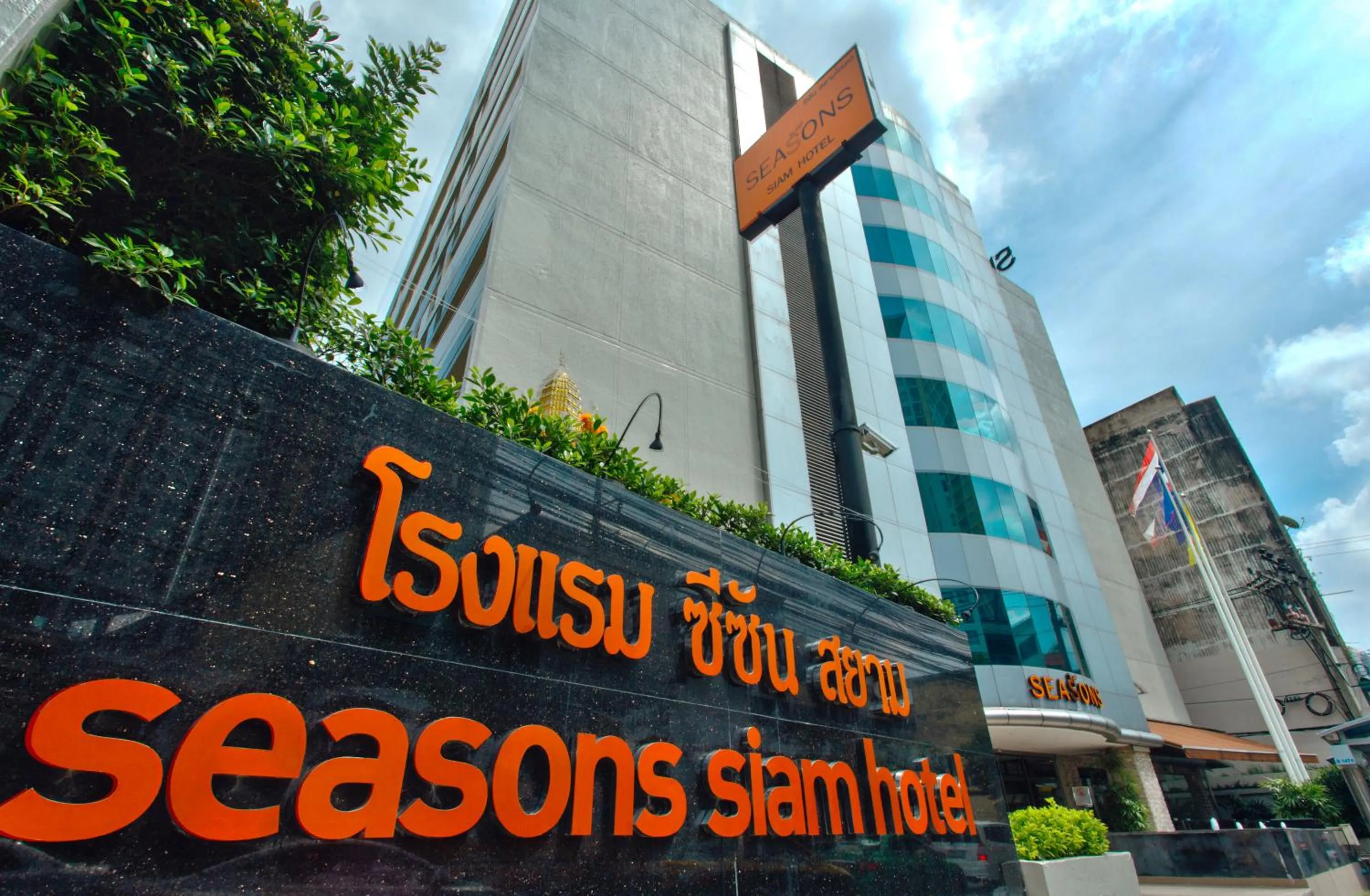 Property building in Seasons Siam Hotel