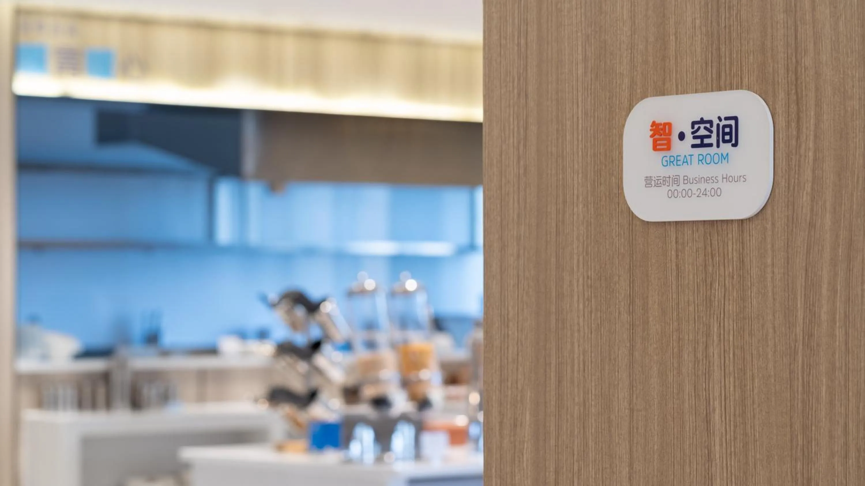 Lobby or reception in Holiday Inn Express Nanchang Qingshan Lake View, an IHG Hotel