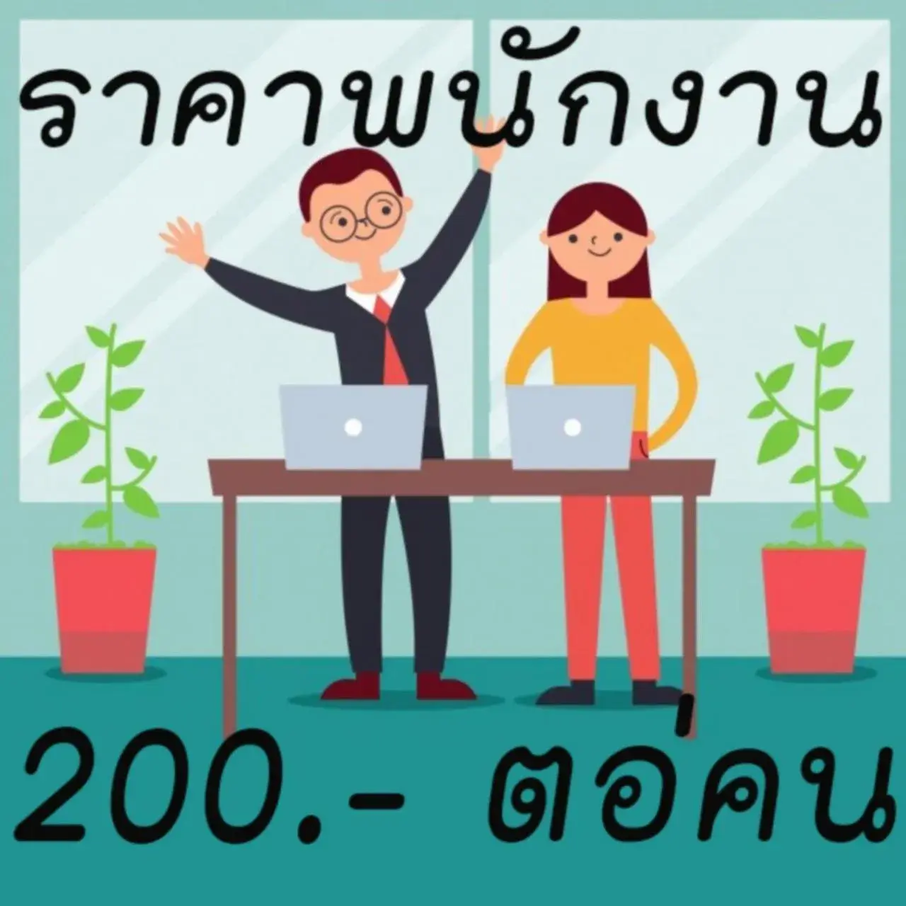 Mini-golf **** & Resort Ubon Ratchathani Mini-golf **** & Resort Ubon Ratchathani