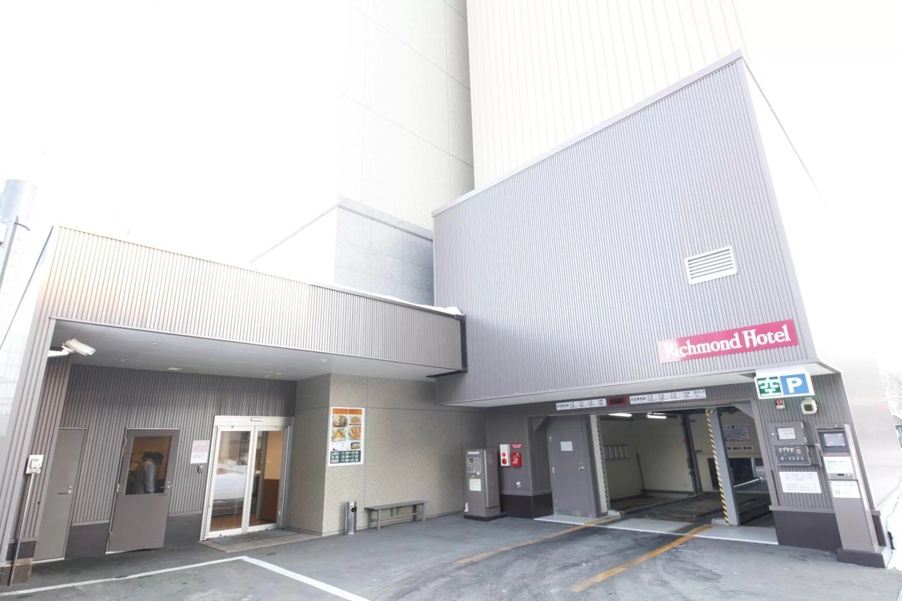 Facade/entrance in Richmond Hotel Obihiro Ekimae