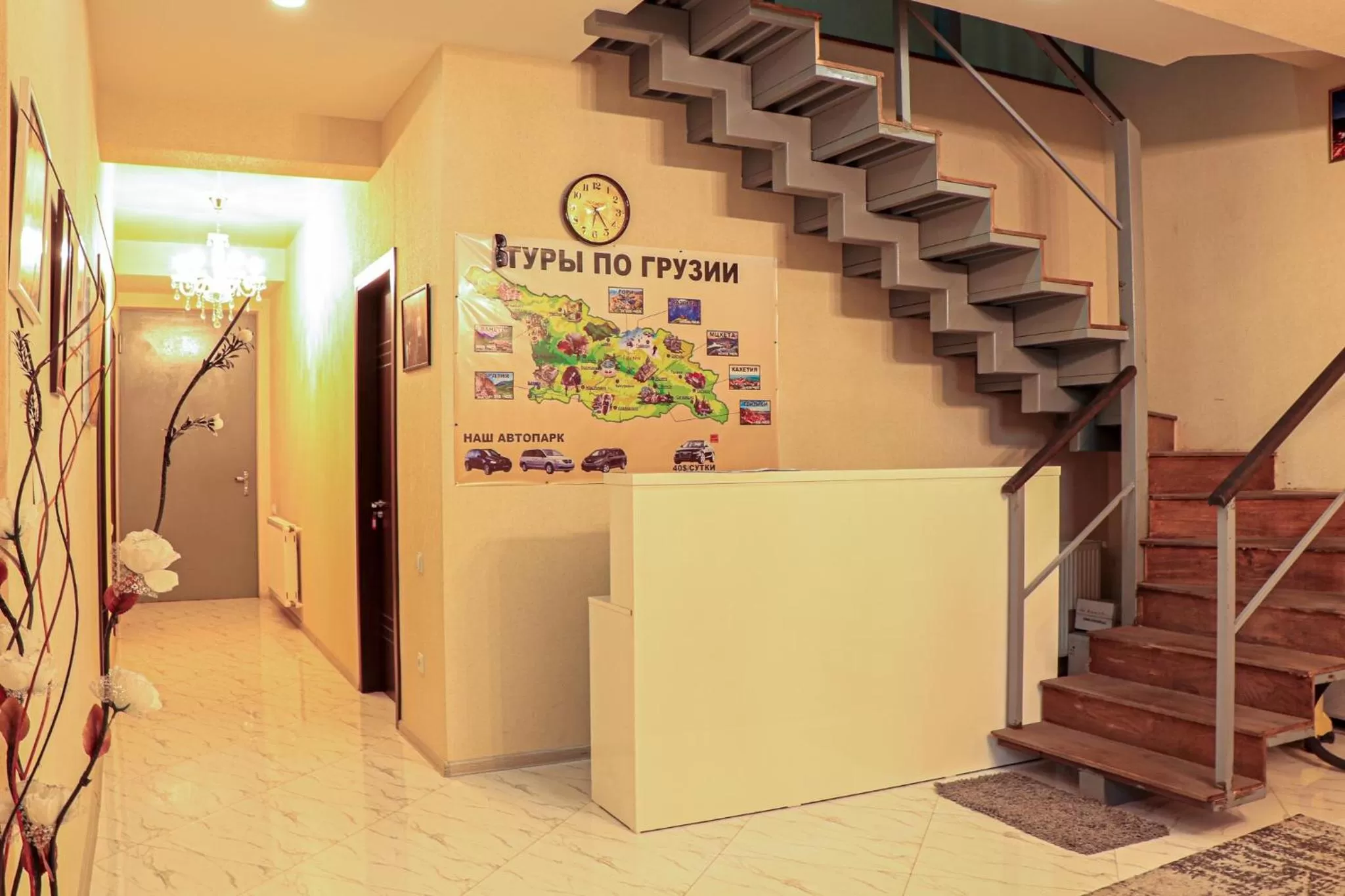 Property logo or sign, Lobby/Reception in Gamarjoba Hotel