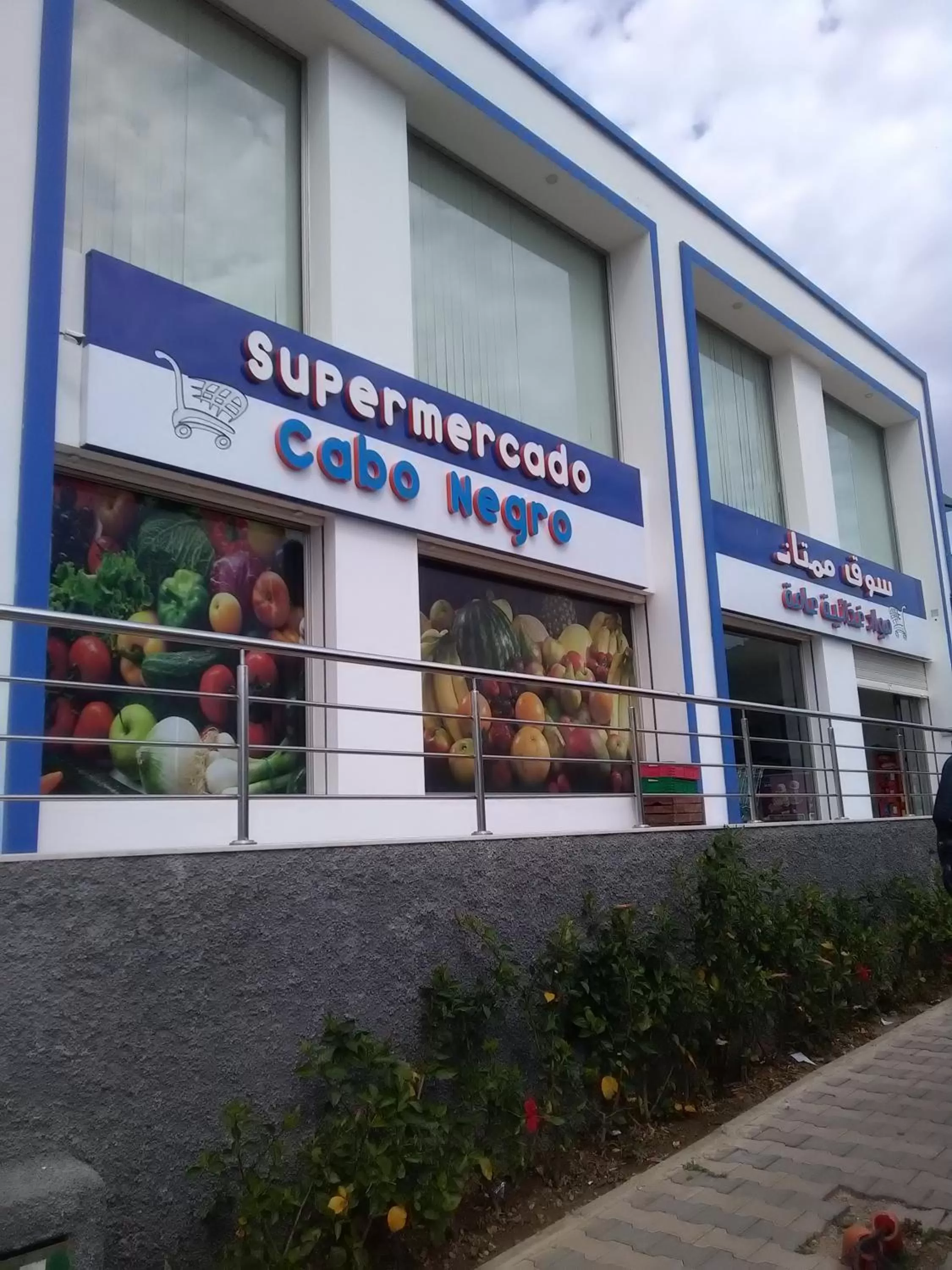 Studio avec piscine à Mirador cabo négro