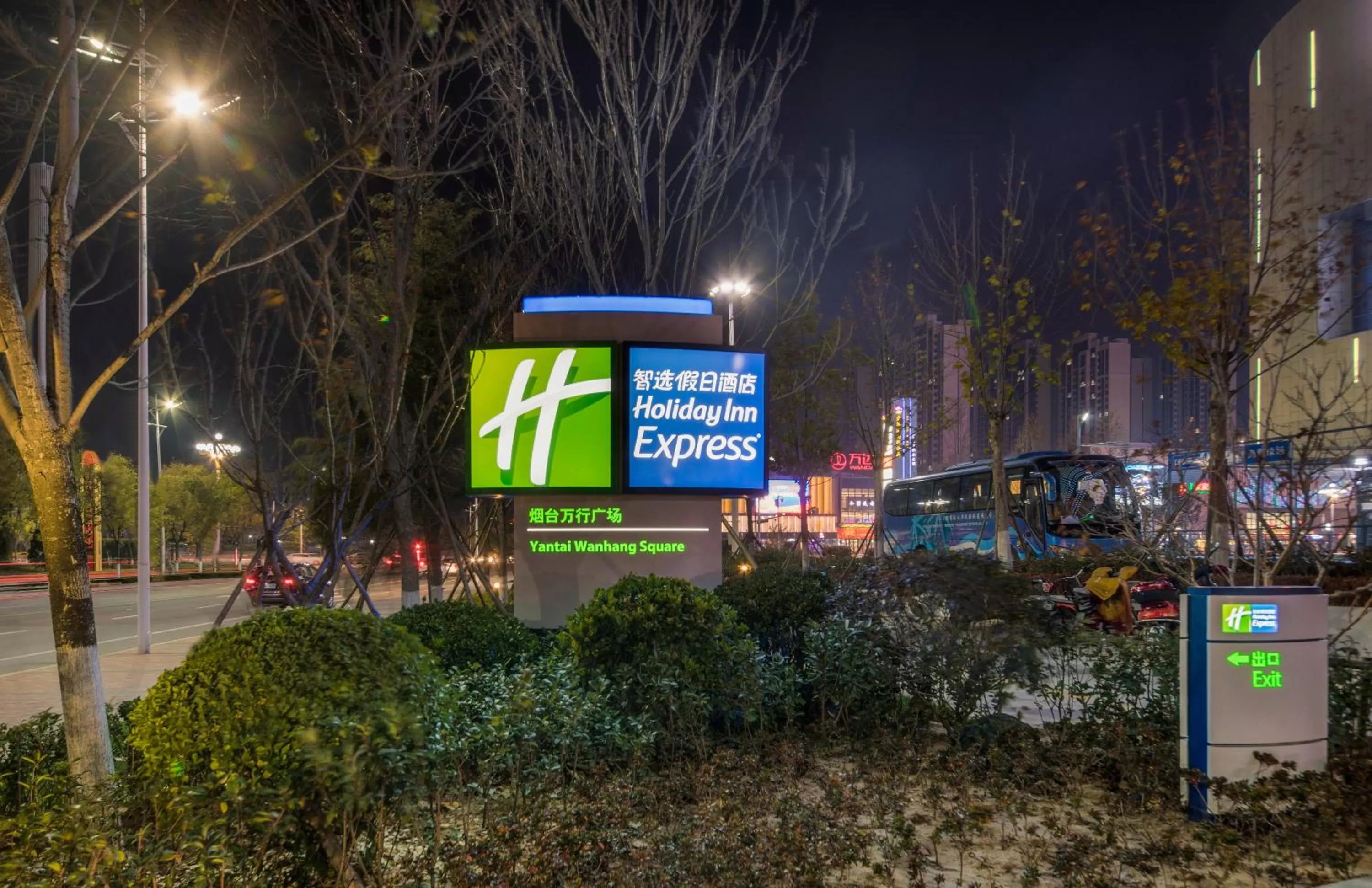 Property building in Holiday Inn Express - Yantai YEDA by IHG
