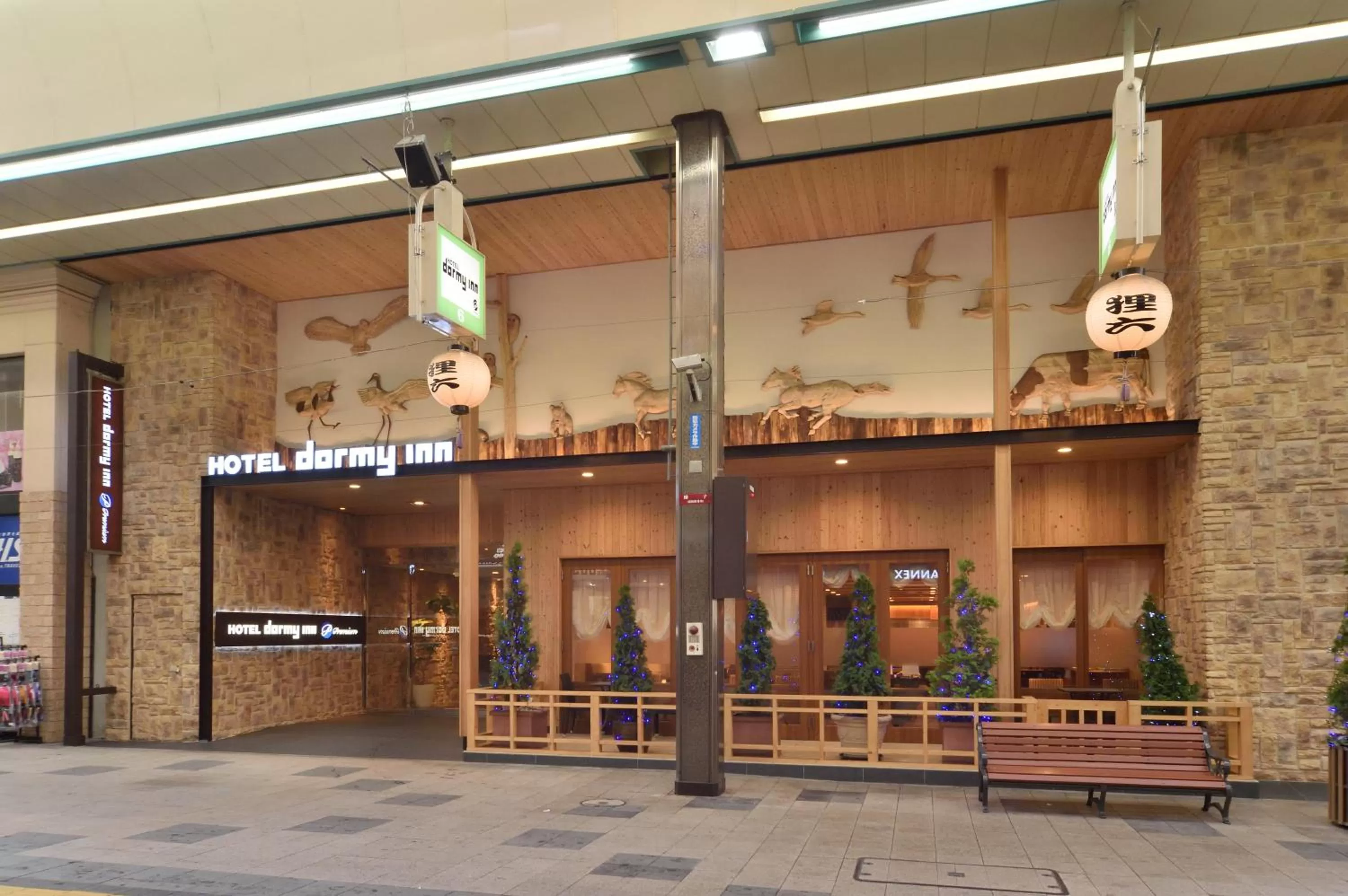 Facade/entrance in Dormy Inn Premium Sapporo