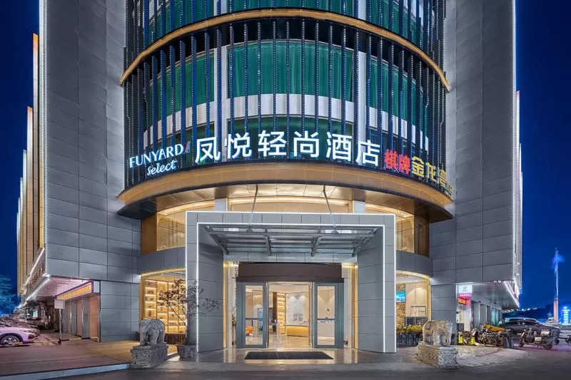 Property building in Fengyue Light Shang Hotel Guangzhou Baiyun Airport Store