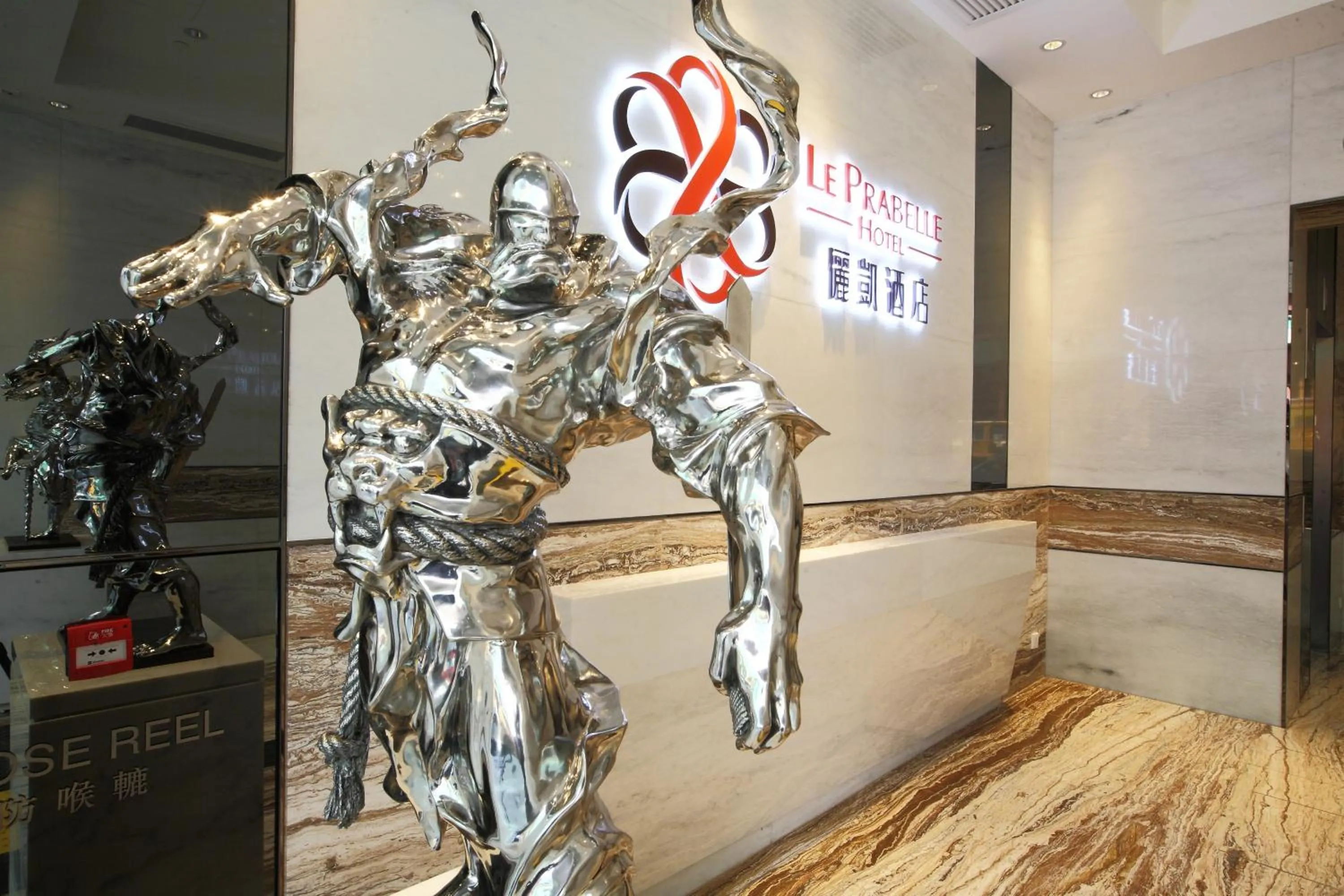 Property logo or sign in Le Prabelle Hotel