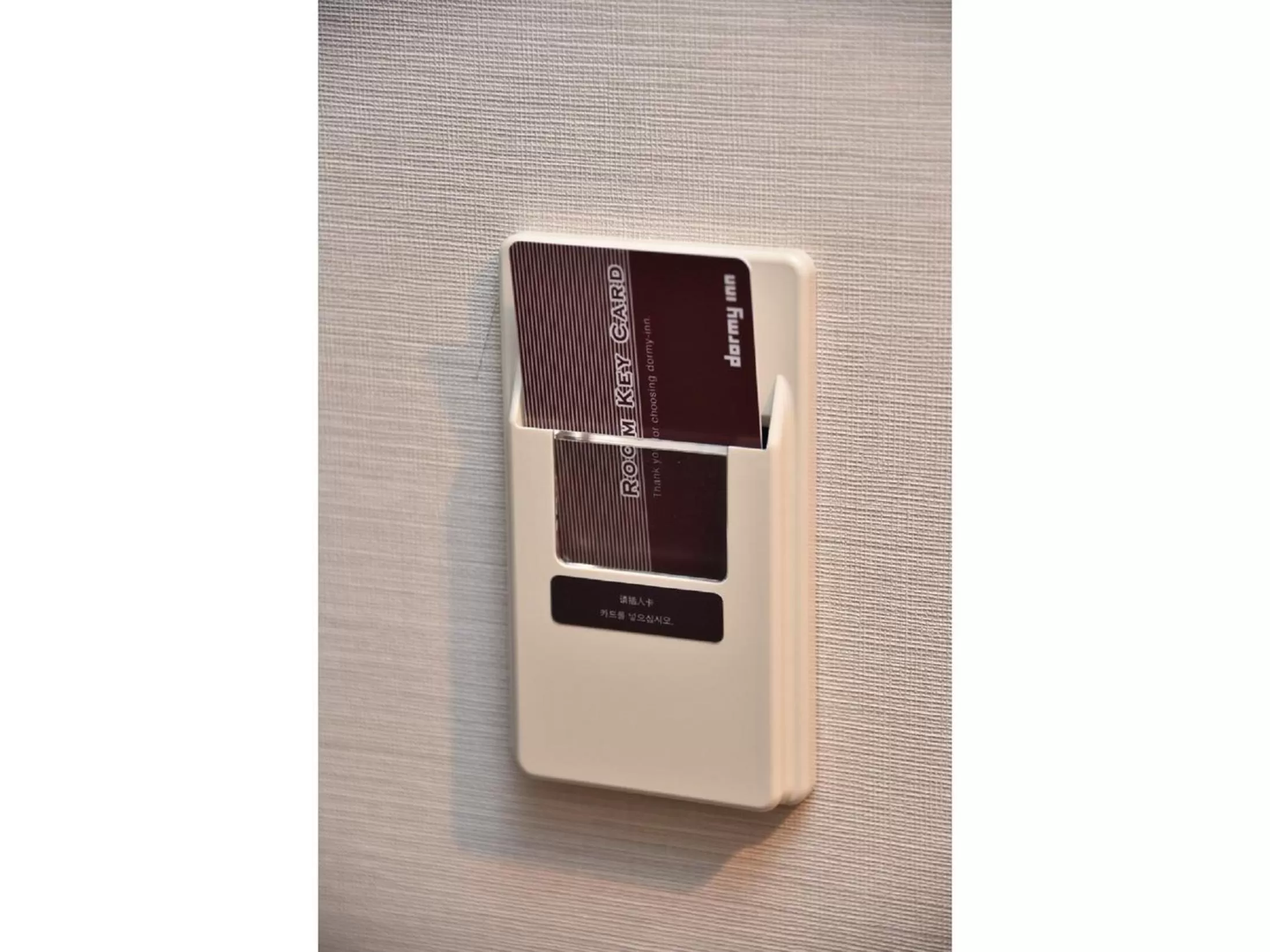 Logo/Certificate/Sign in Dormy Inn Abashiri