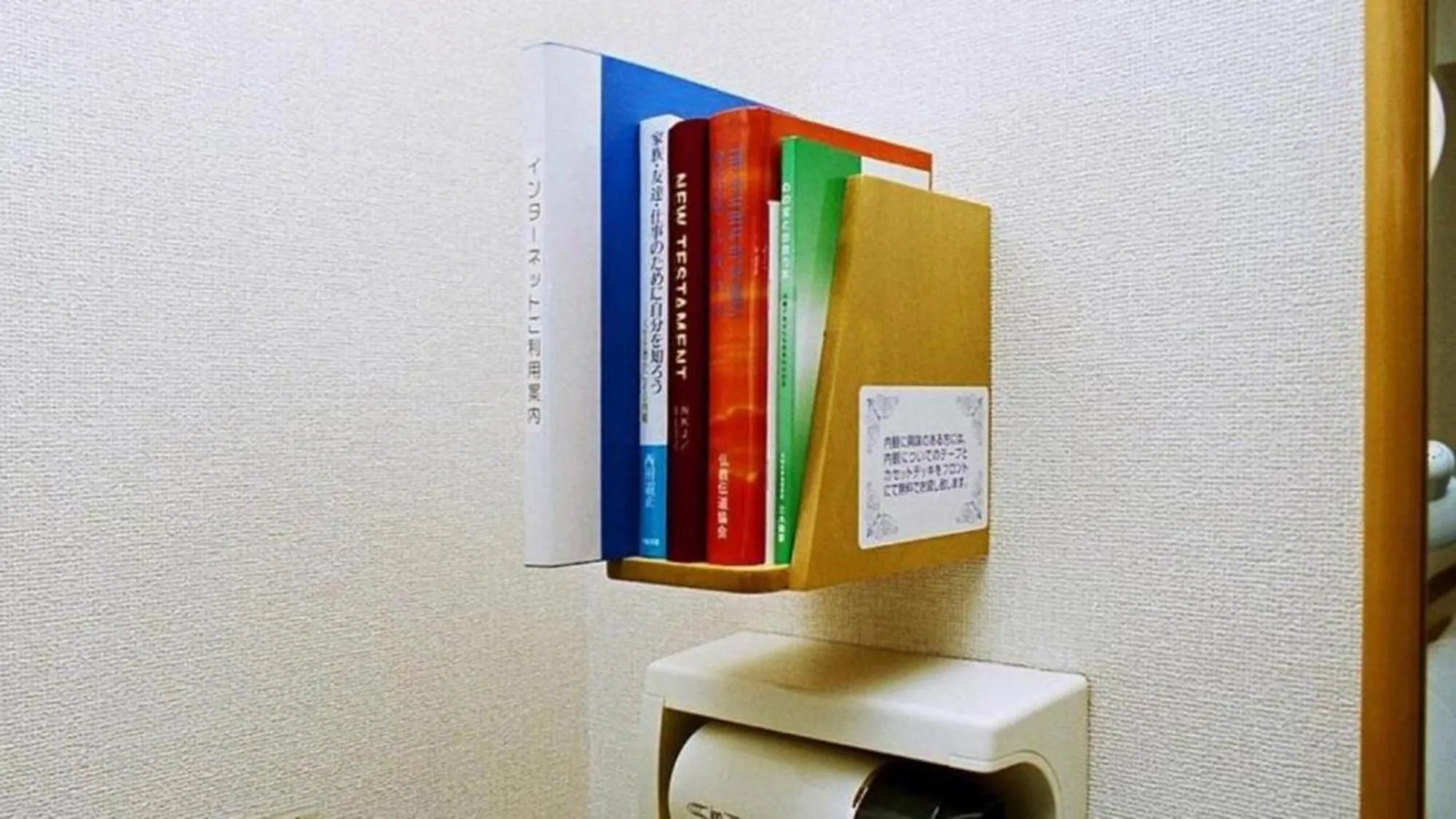 Other in Toyoko Inn Matsumoto Ekimae Hommachi