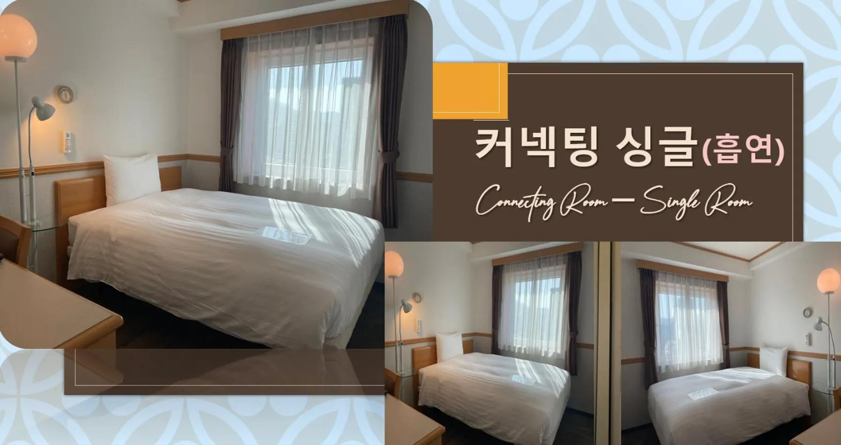 Photo of the whole room, Bed in Toyoko Inn Busan Seomyeon