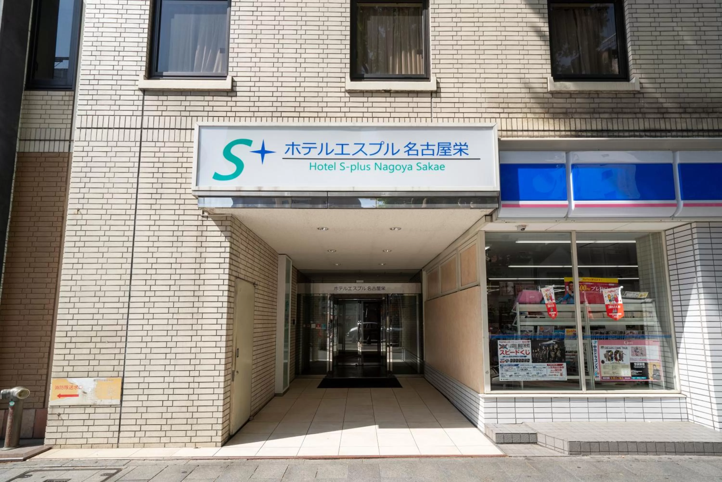 Facade/entrance in Hotel S-plus Nagoya Sakae