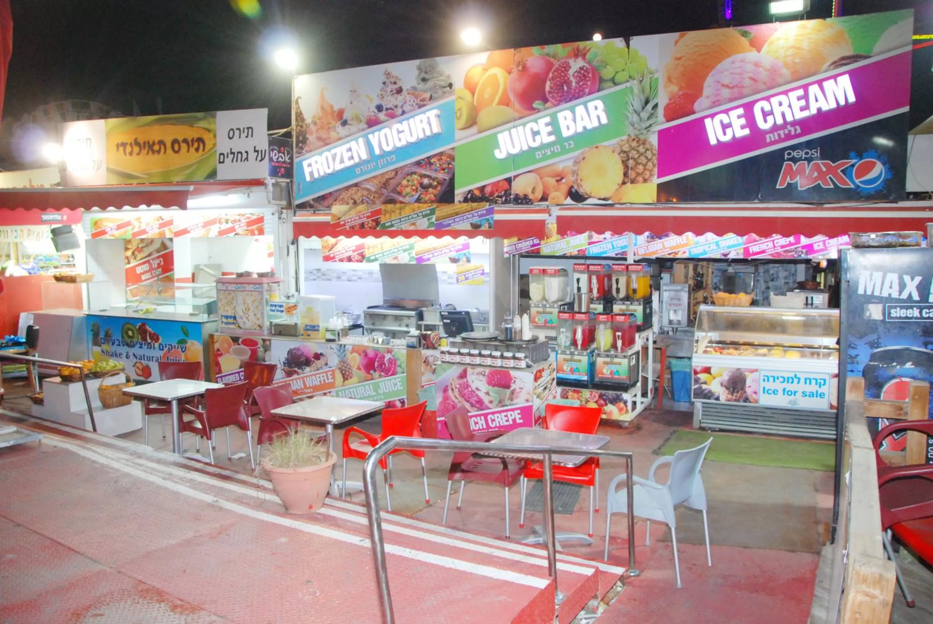 Restaurant/places to eat in Red Sea Hotel