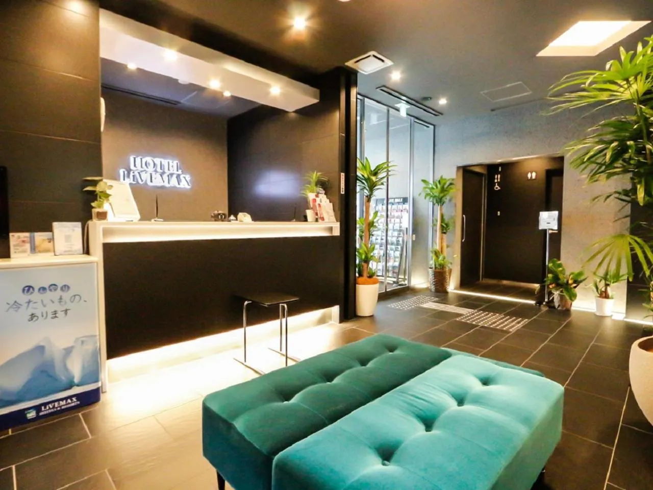 Lobby or reception in HOTEL LiVEMAX Takadanobaba Ekimae