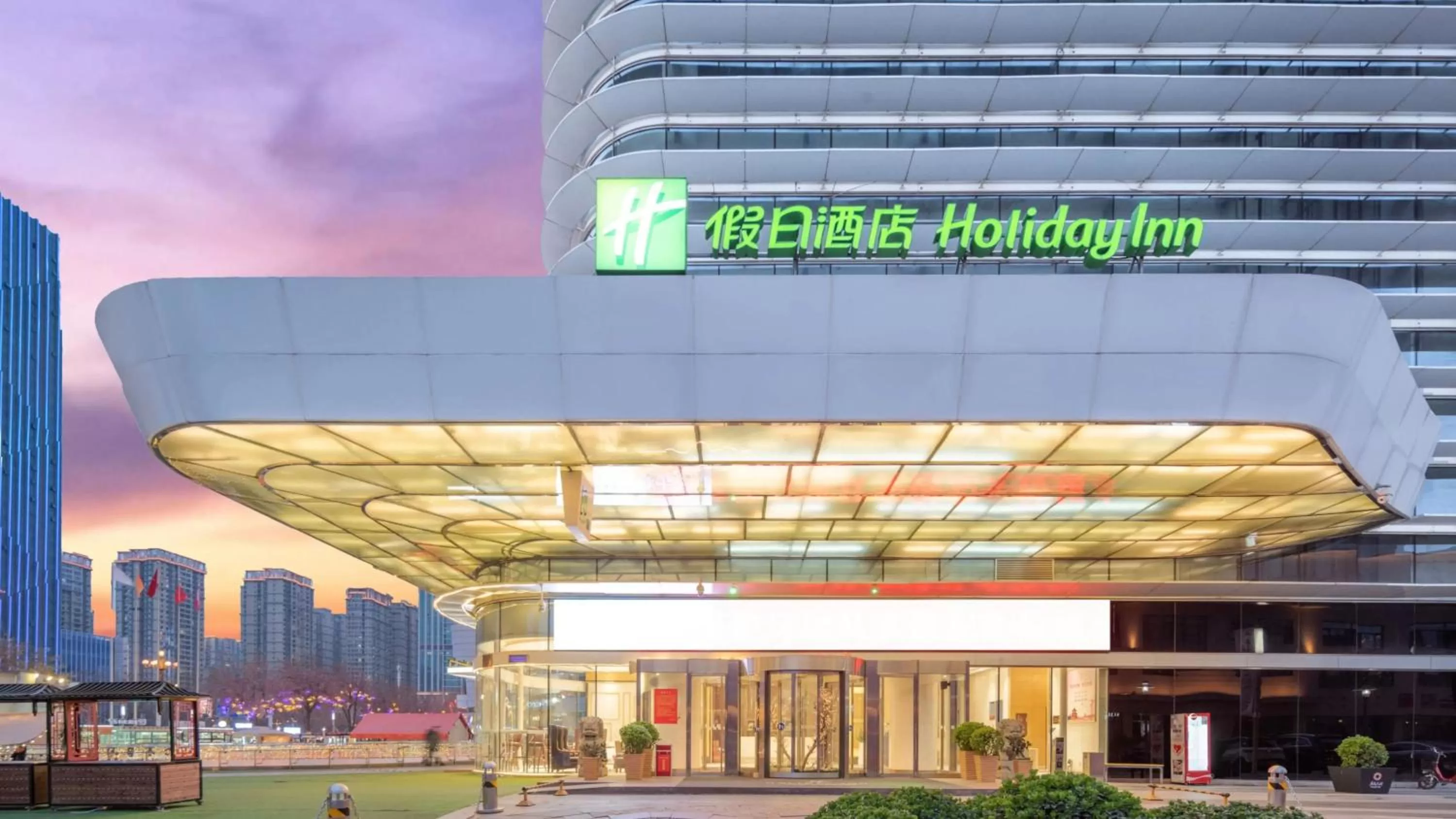 Property building in Holiday Inn Shijiazhuang Central by IHG