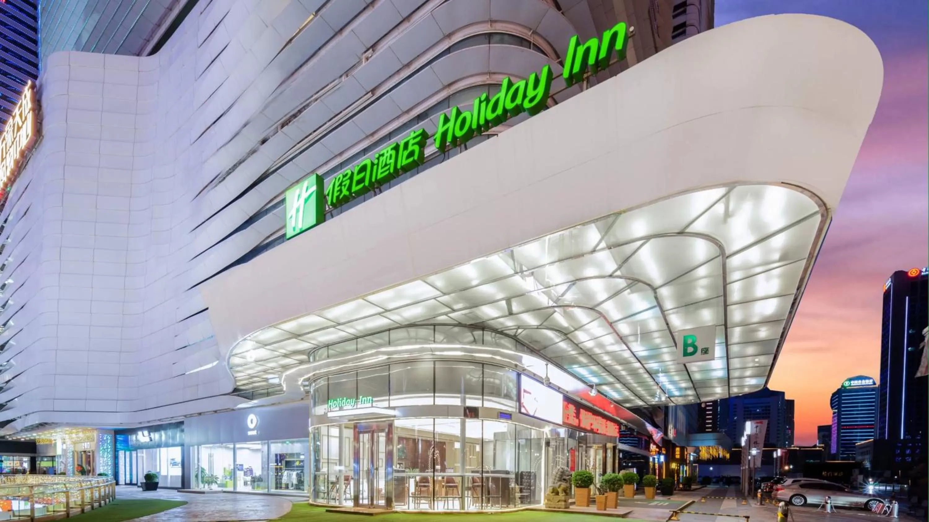 Property building in Holiday Inn Shijiazhuang Central by IHG