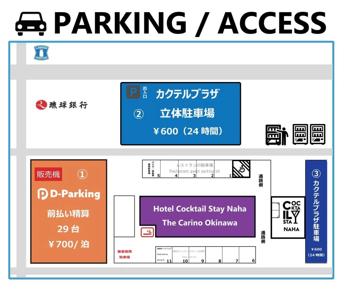 Parking in Hotel Cocktail Stay Naha