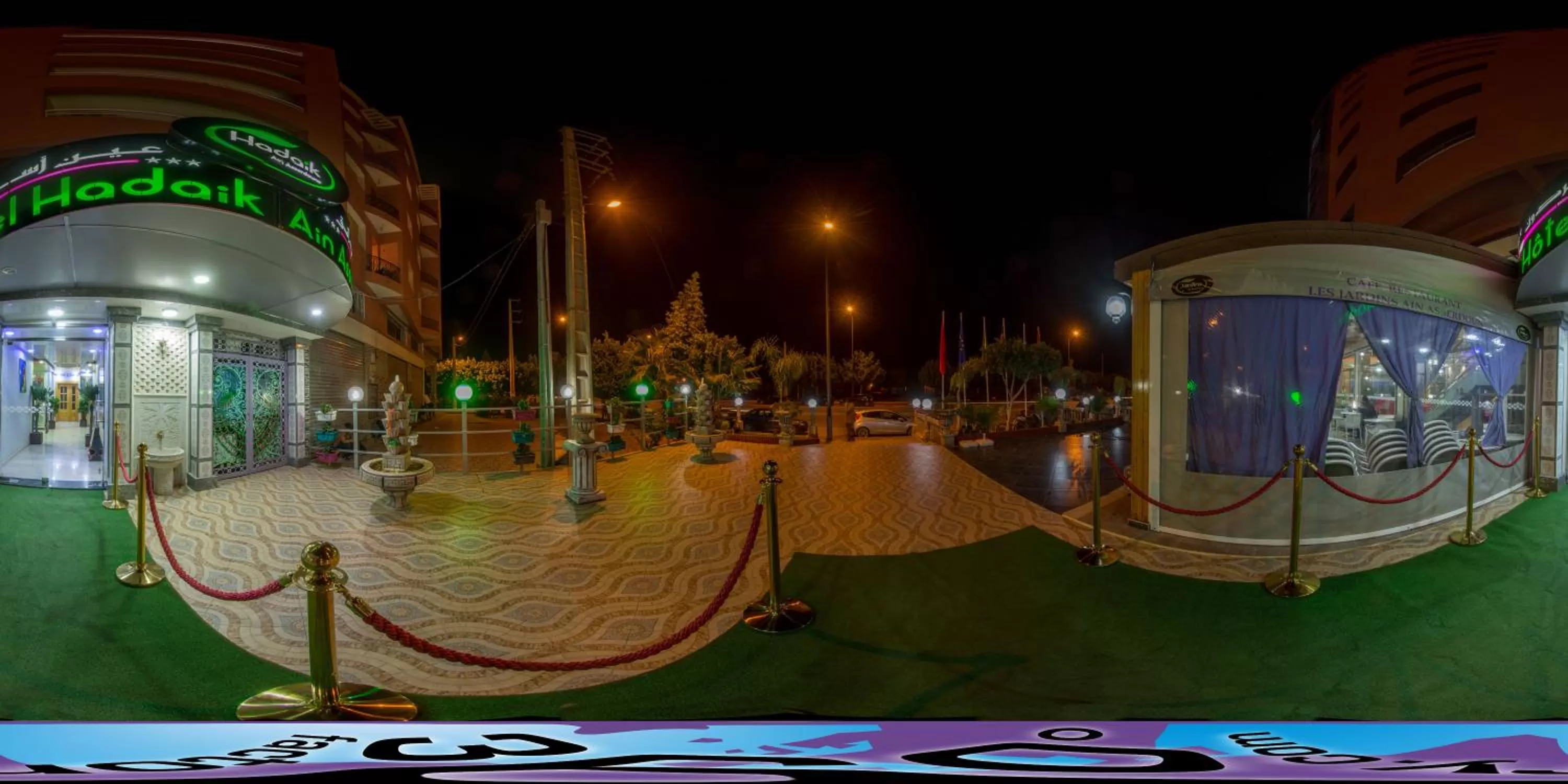 Lobby or reception in Hôtel Hadaik Ain Asserdoune