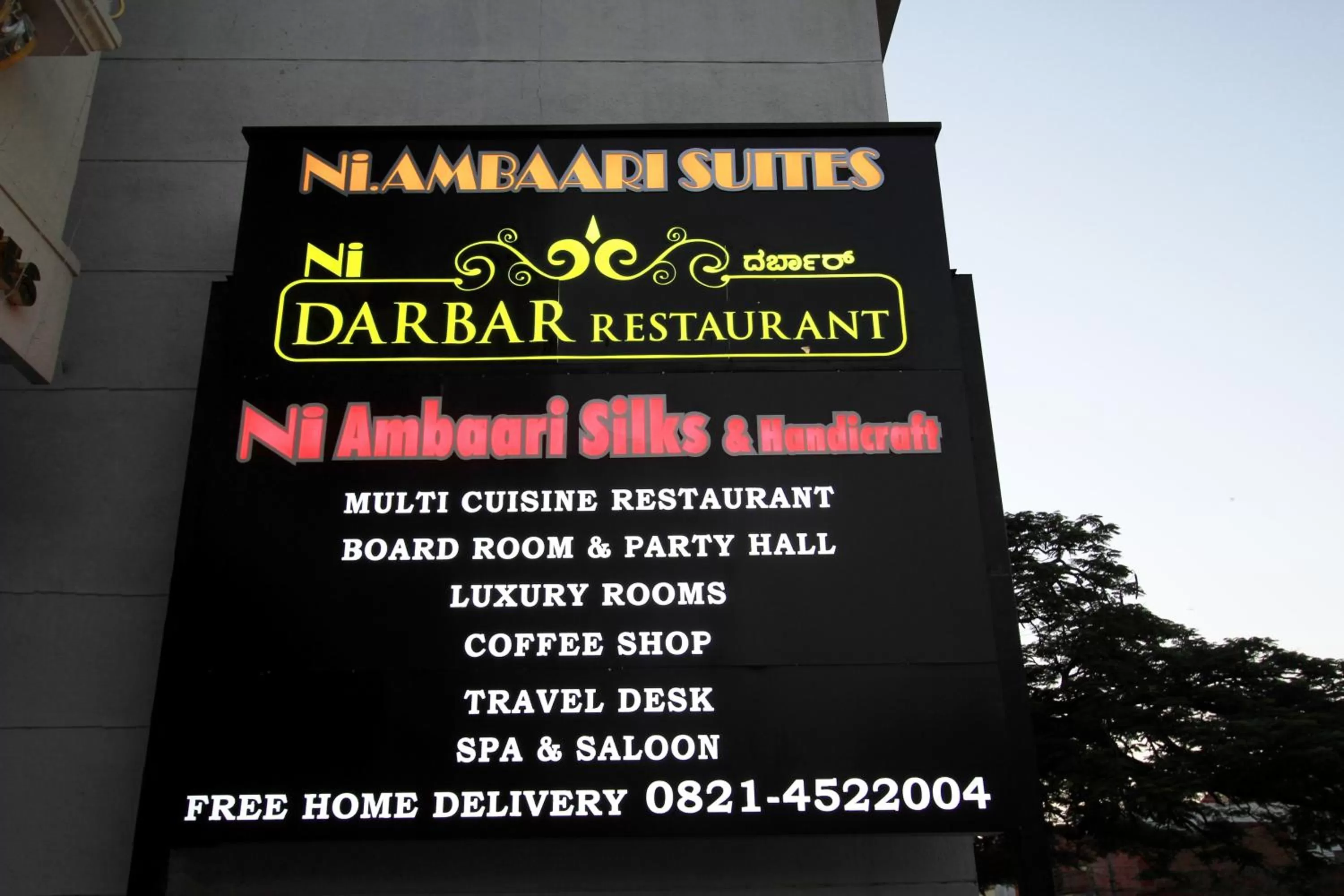 Logo/Certificate/Sign in Ambaari hotel