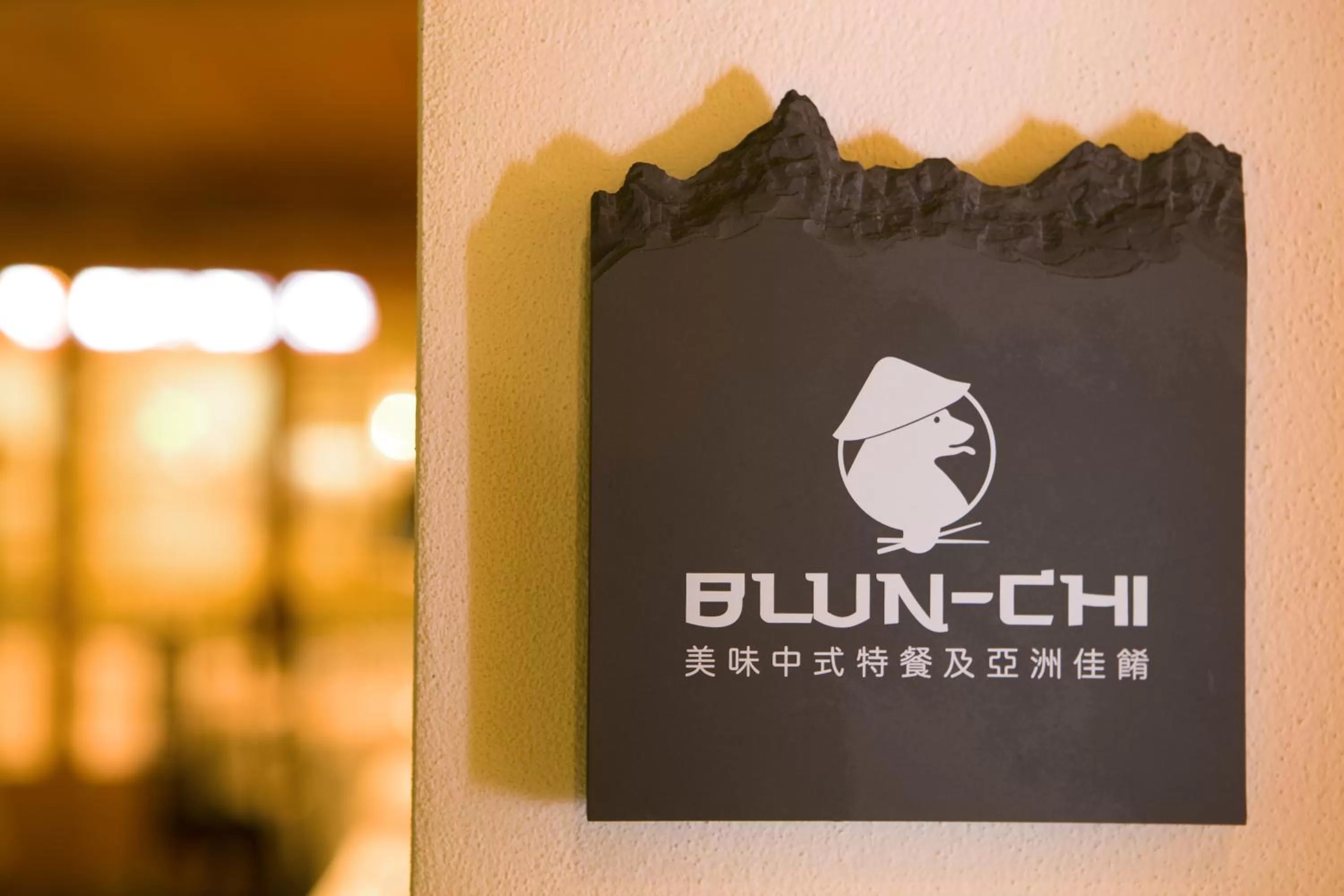 Restaurant/places to eat in Bernerhof Swiss Quality Hotel Gstaad