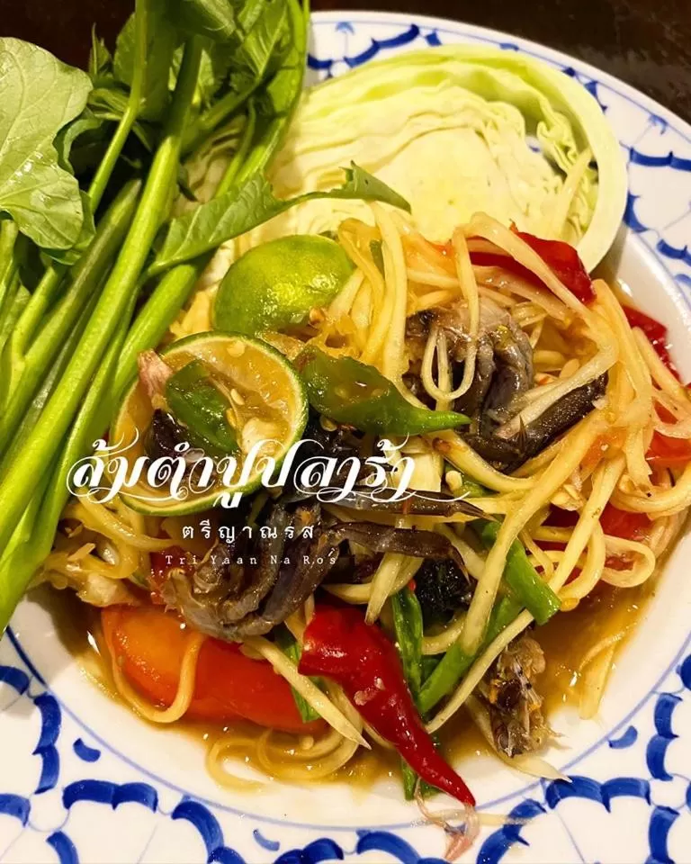 Tri Yaan Na Ros Colonial House