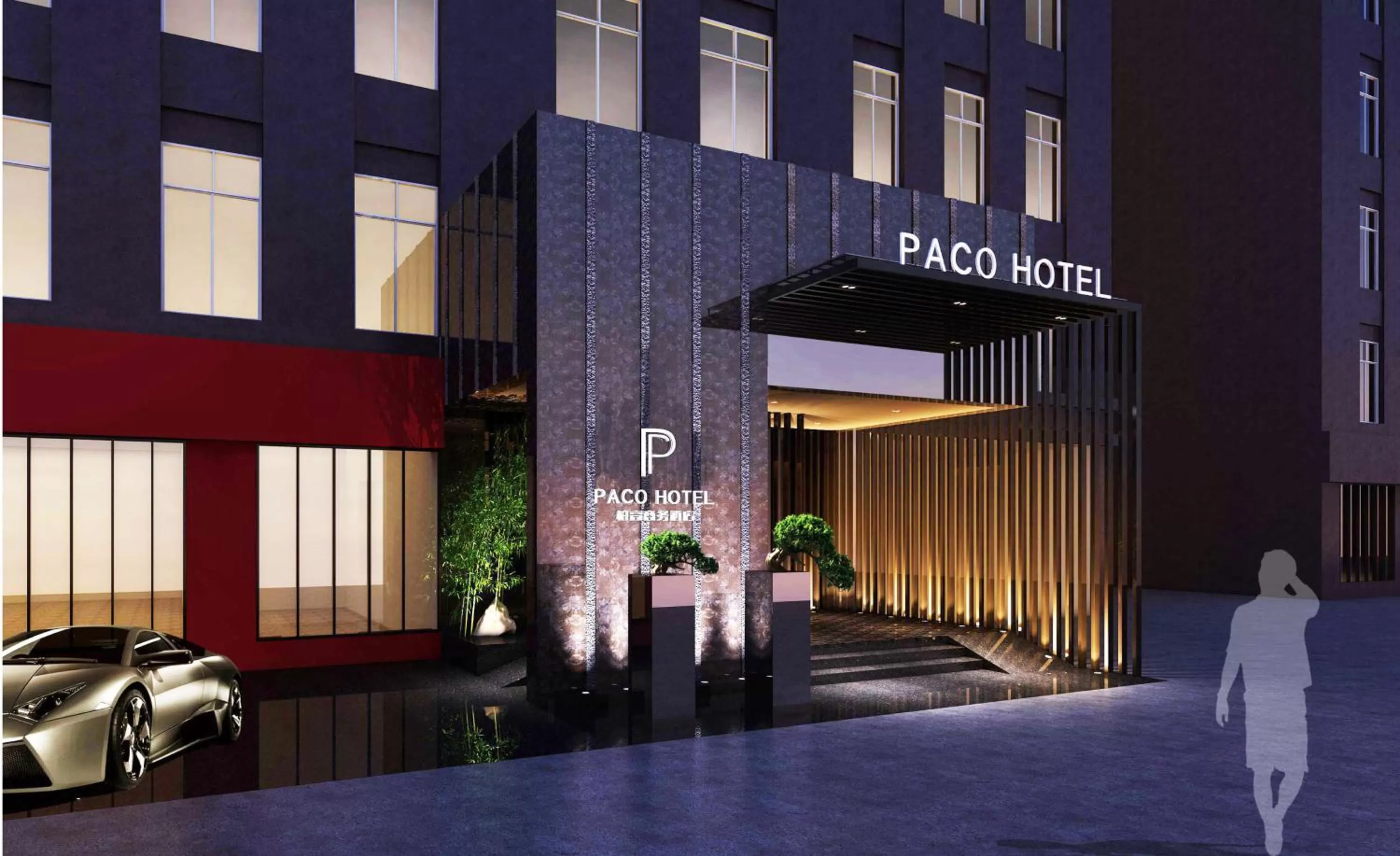 Facade/entrance in Paco Hotel Gangding Metro Guangzhou