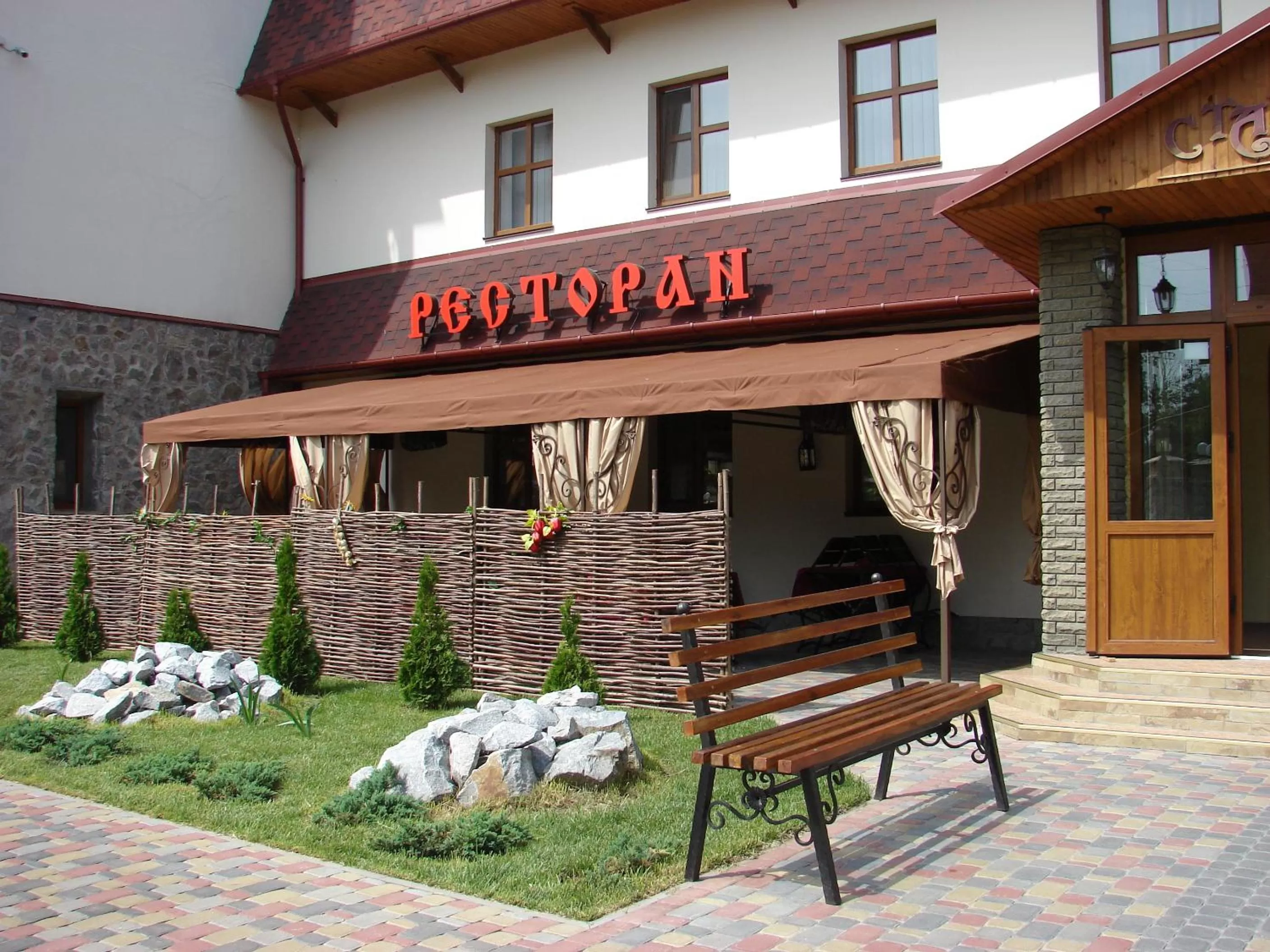 Restaurant/places to eat in Stara Vezha Hotel