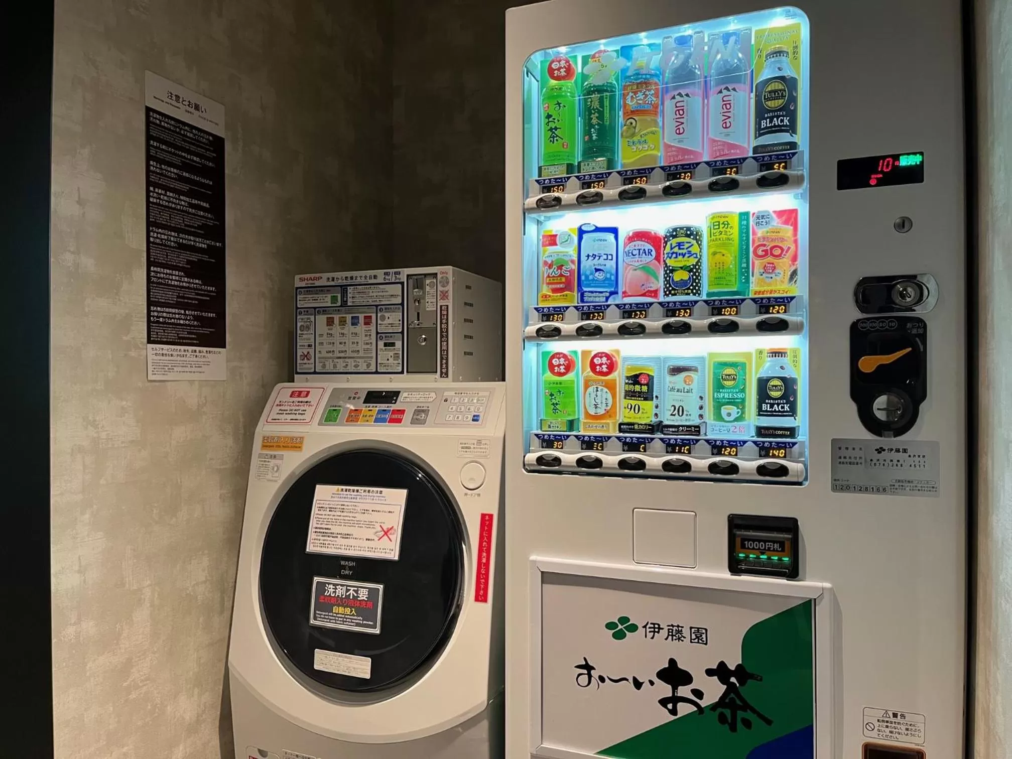 vending machine in Tmark City Hotel Kanazawa