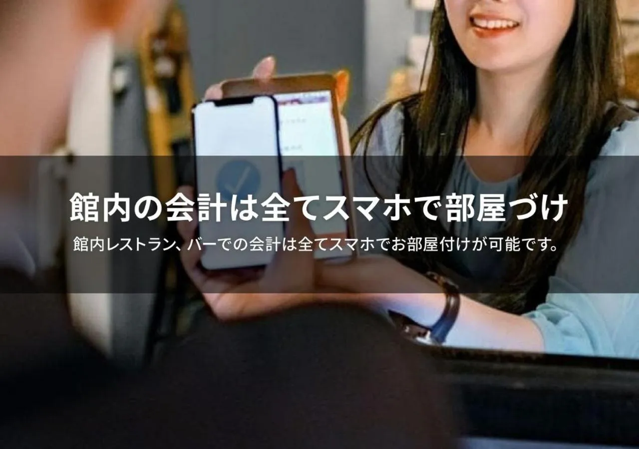 Property logo or sign in Hotel Graphy Nezu