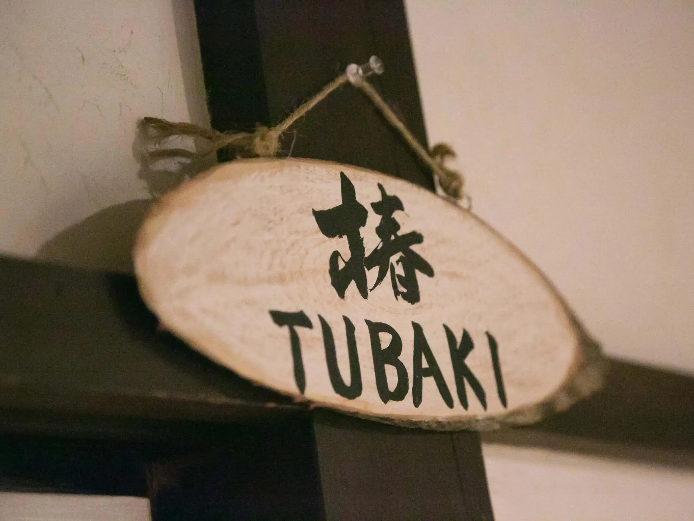 Japanese-Style Room - single occupancy - Second Floor in Guesthouse HANA Nishijin Japanese-Style Room - single occupancy - Second Floor in Guesthouse HANA Nishijin